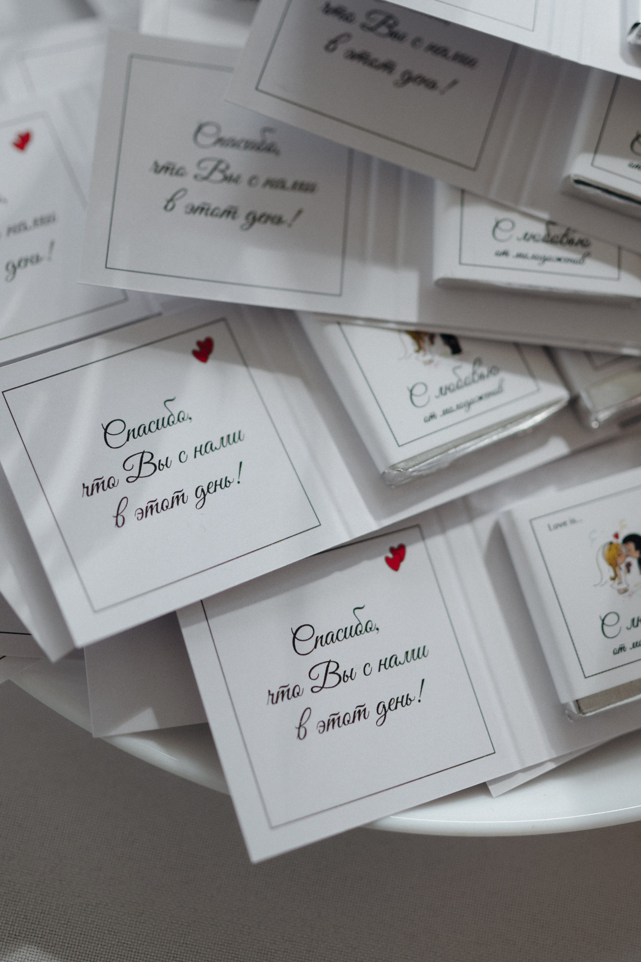 Кирилл и Анастасия. Свадебный фотограф Надежда Долгова