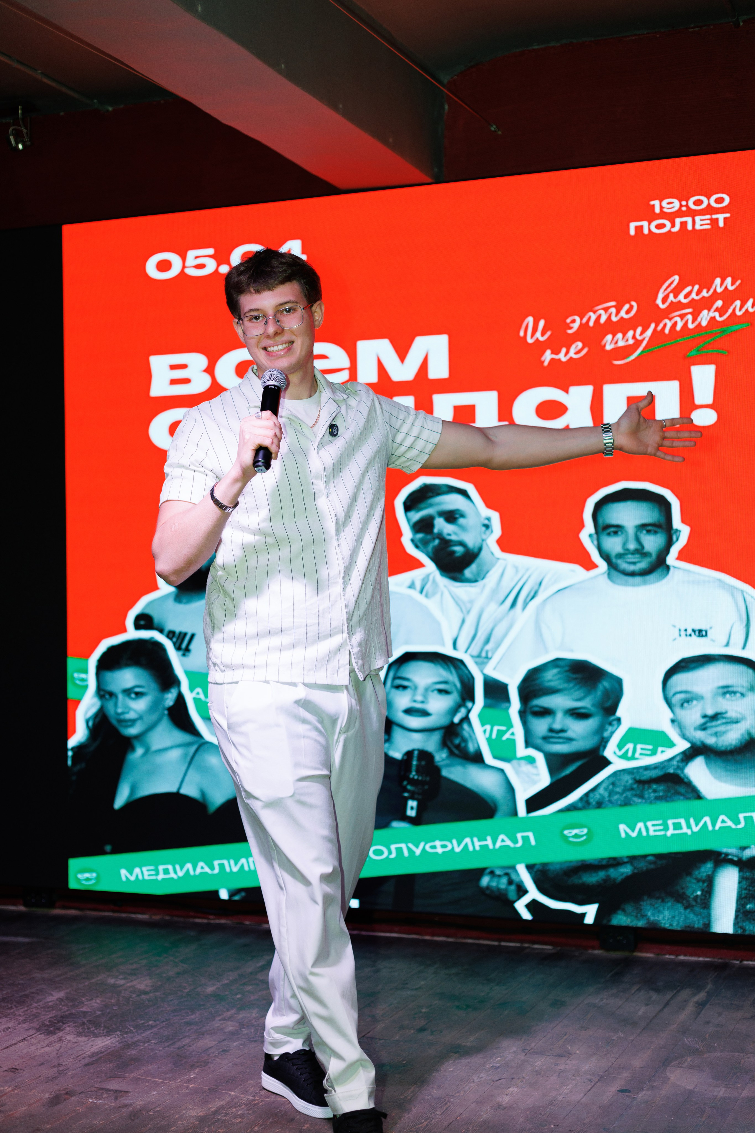 Стендап полуфинал. Фотограф Яна Белая