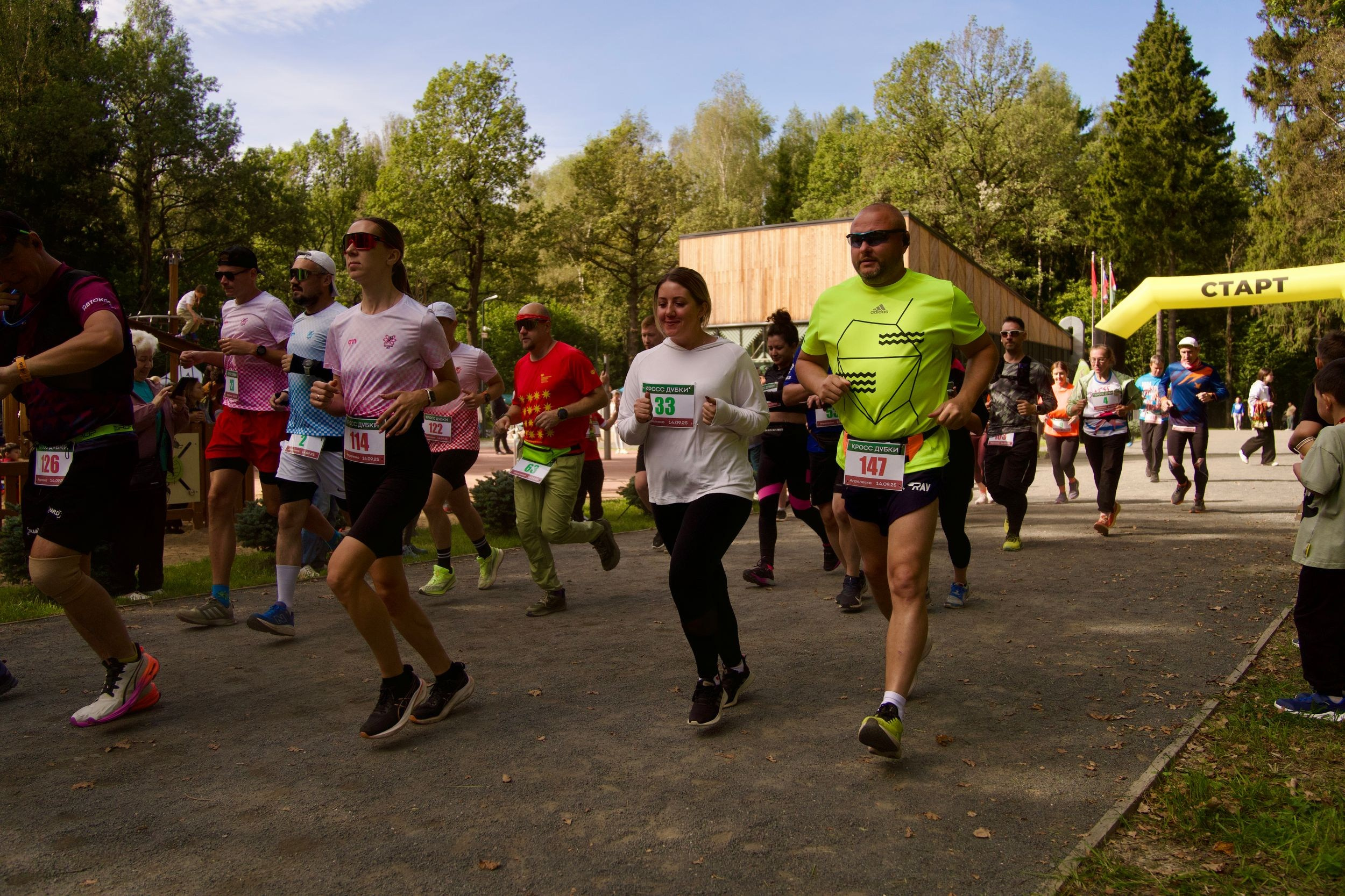 Забег в парке «Дубки». Кафе «БЕЛКА НАШЕПТАЛА». Ну оооочень концептуальное кафе