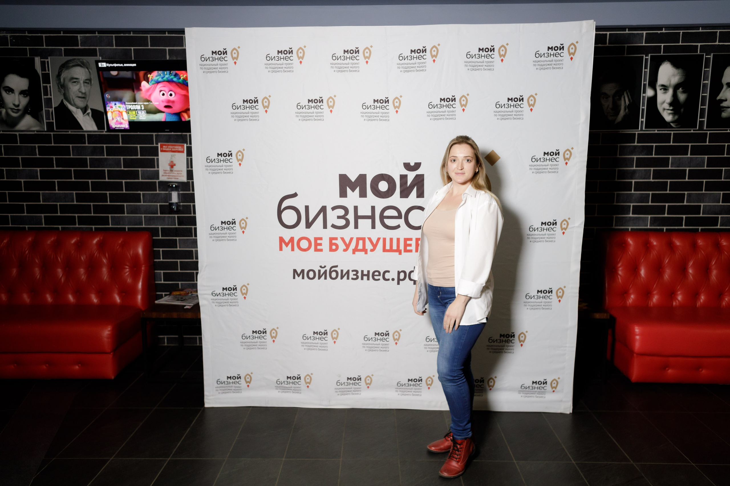 Тренинг для самозанятых. Фотограф Яков Поспехов