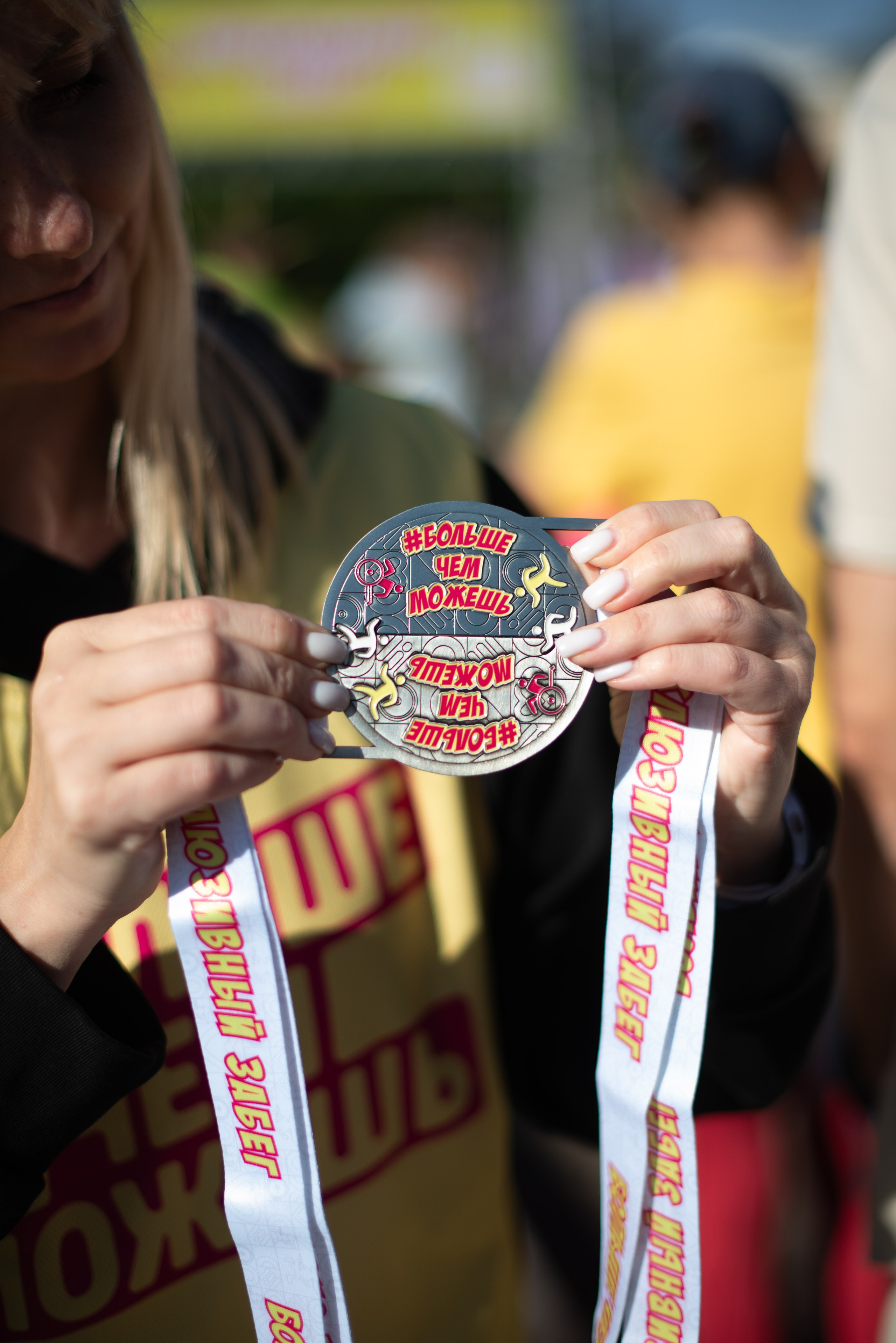 Инклюзивный забег ВДНХ Феникс Больше Чем Можешь. Victoria Radjevna Репортажный Фотограф — Видеограф Москва • Санкт-Петербург