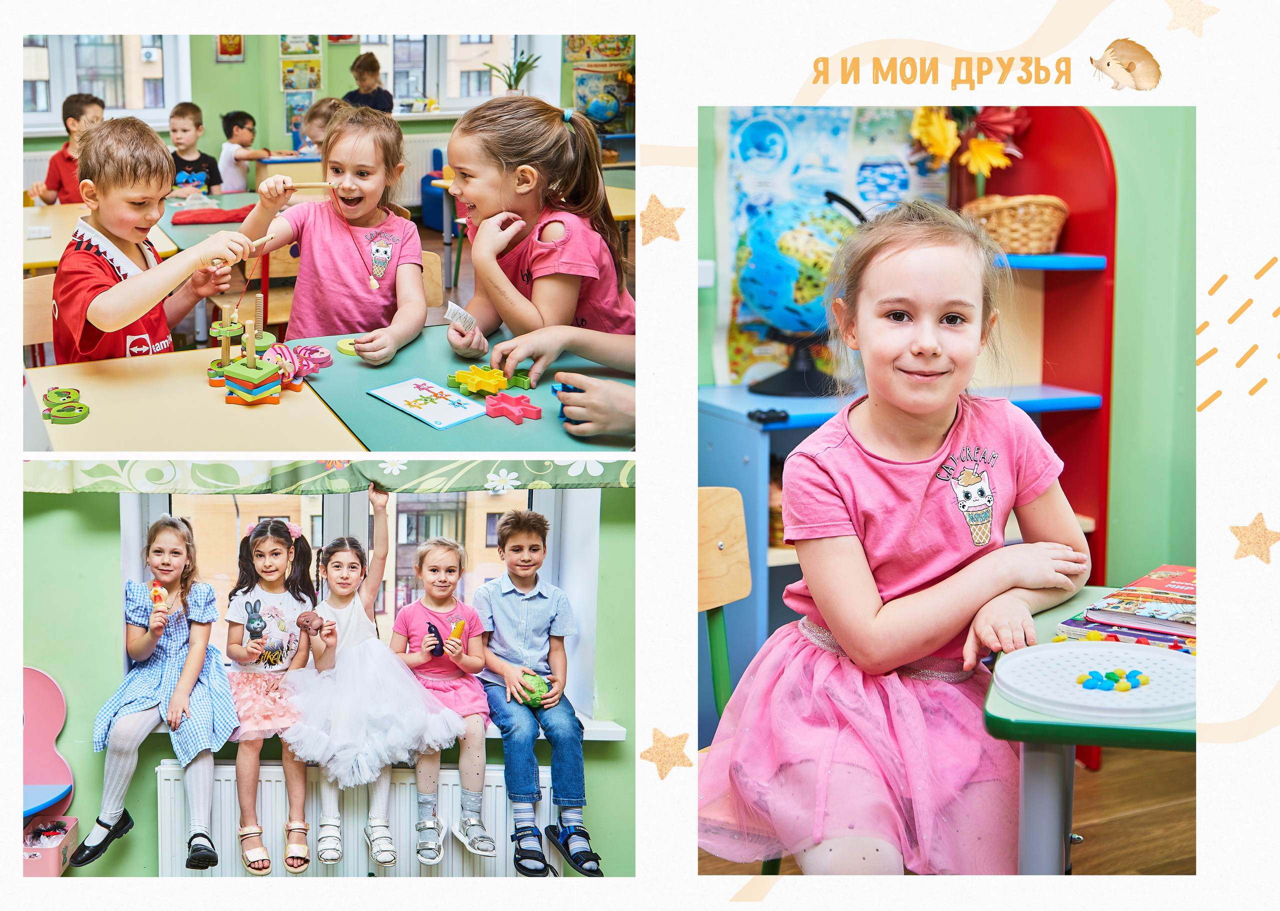 Примеры детский сад. Детский, семейный и школьный фотограф в Москве Орехова Марина