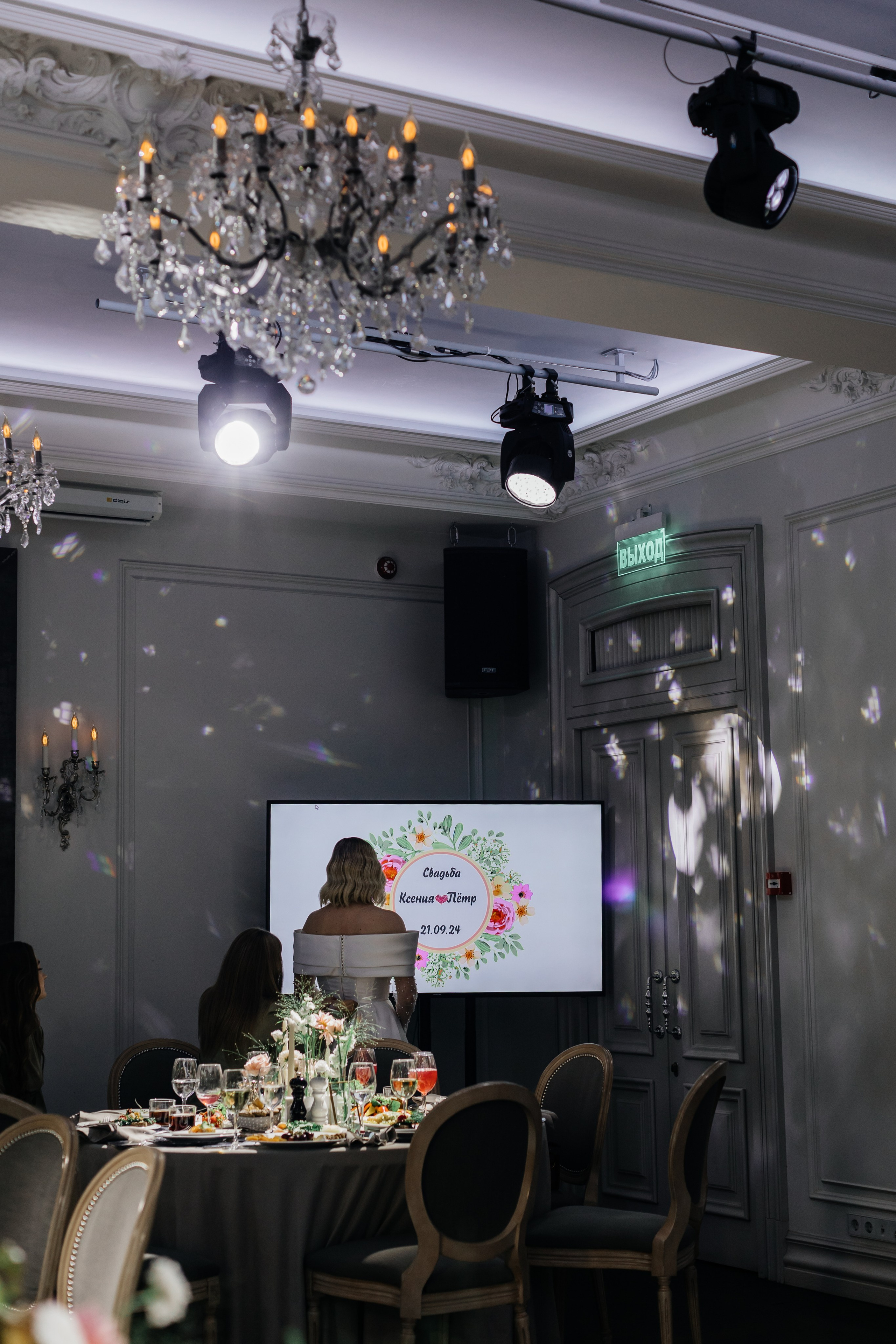 Ксения + Пётр. Свадебный фотограф в Москве и МО Анна Чукова