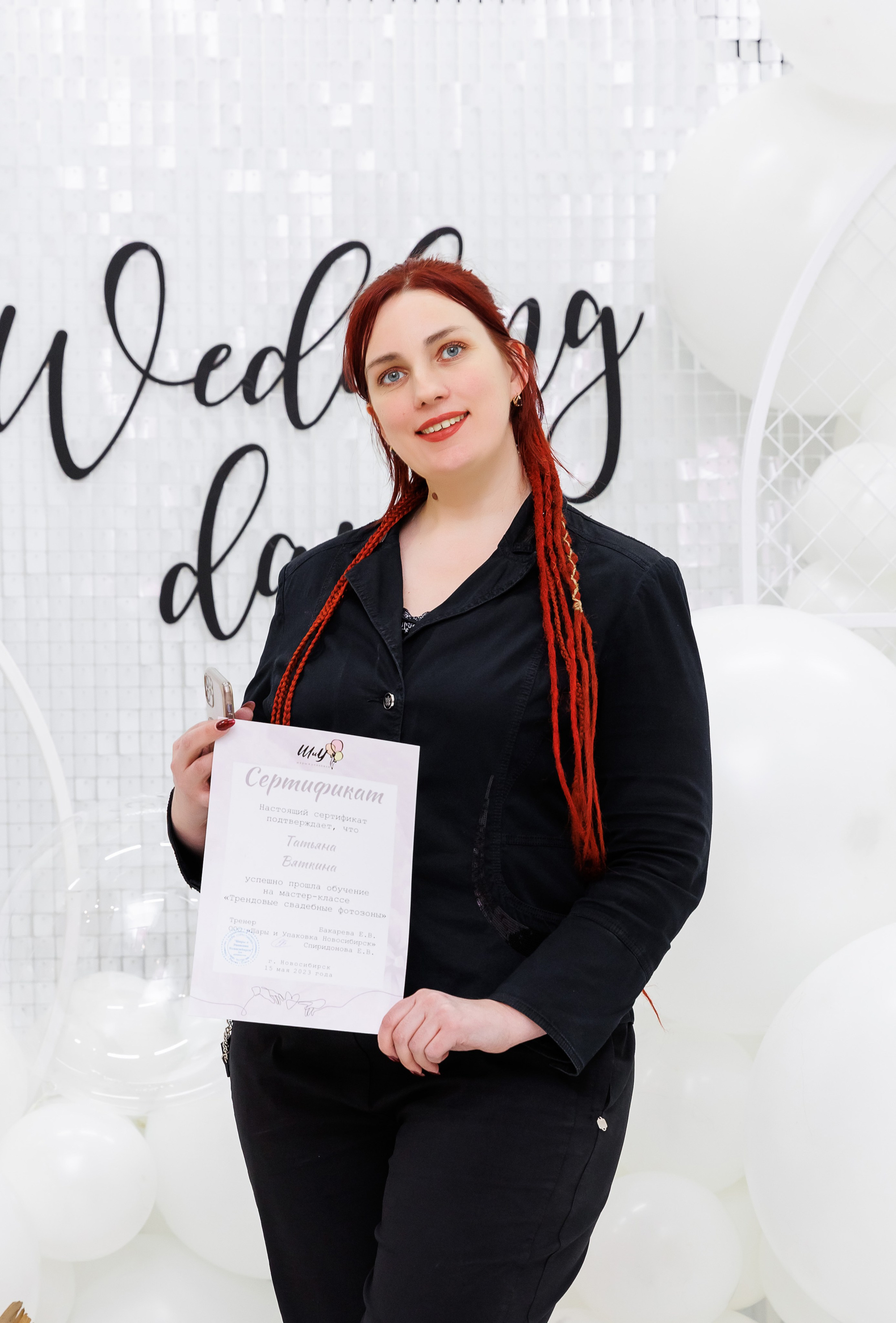 МК декораторов по оформлению фотозоны. Фотограф Новосибирск — Наталья Гресь