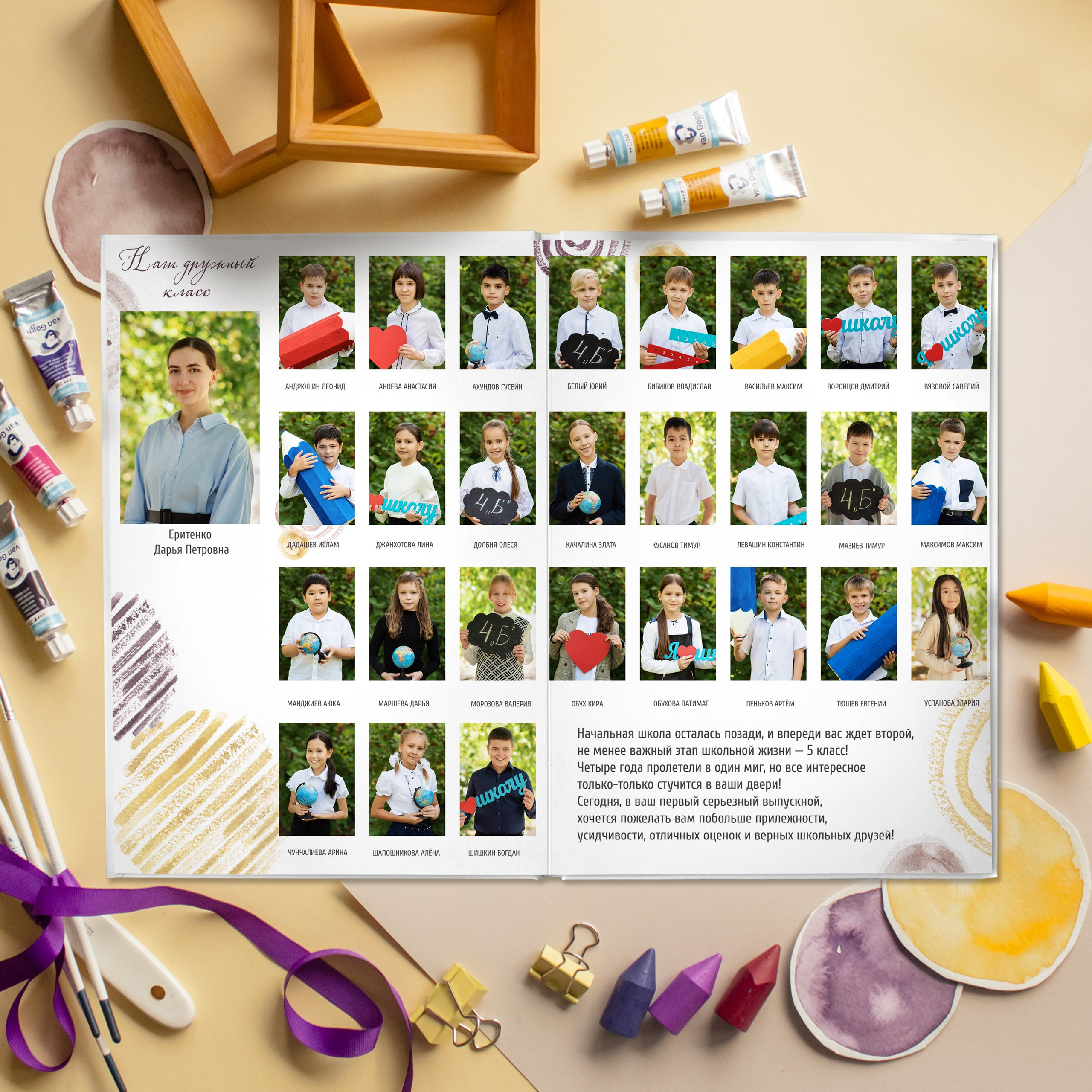 Акварель. Дизайнер fotokniga_ast