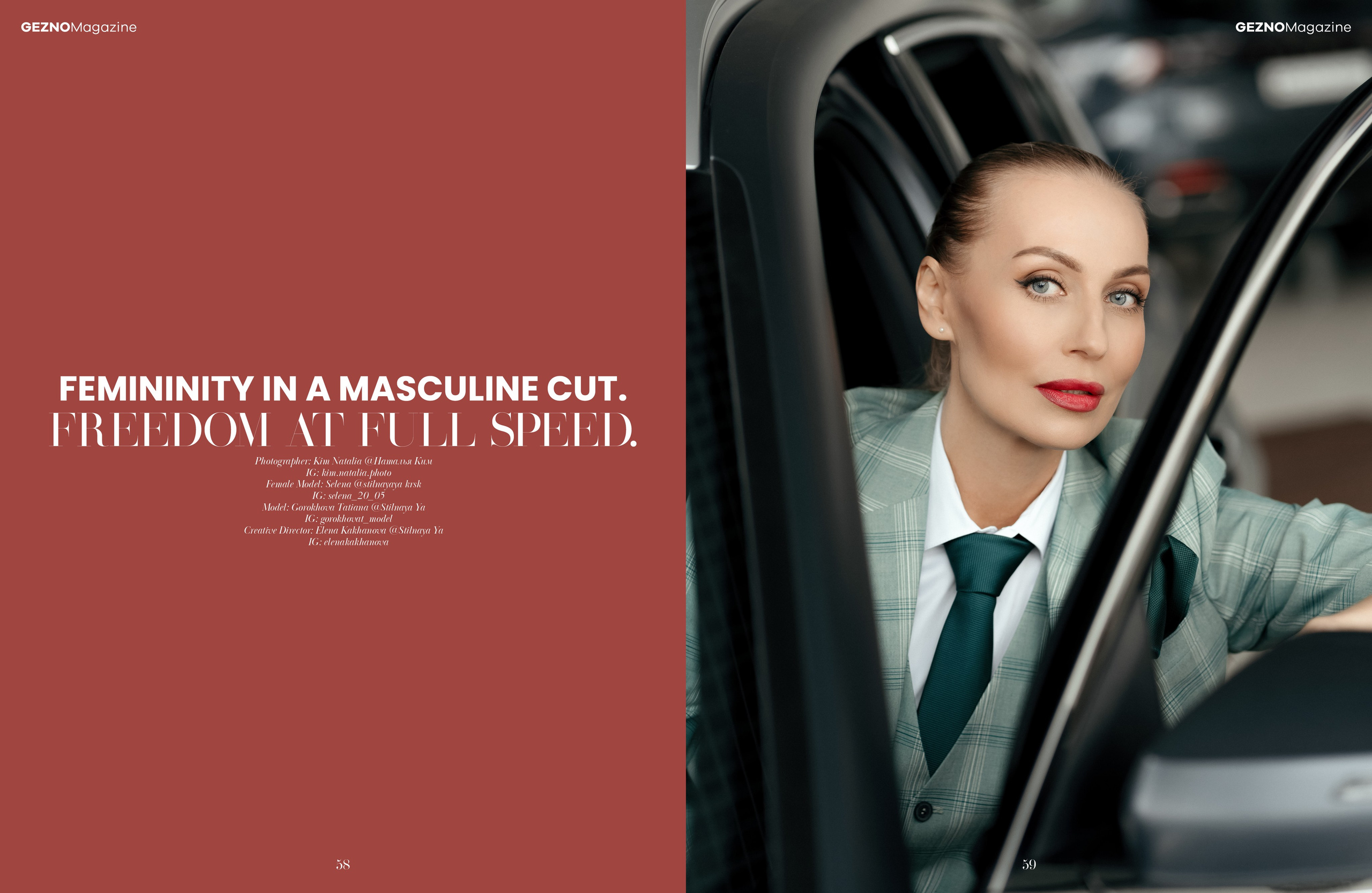 Gezno magazine July 2025. Фотограф Ким Наталья в Красноярске