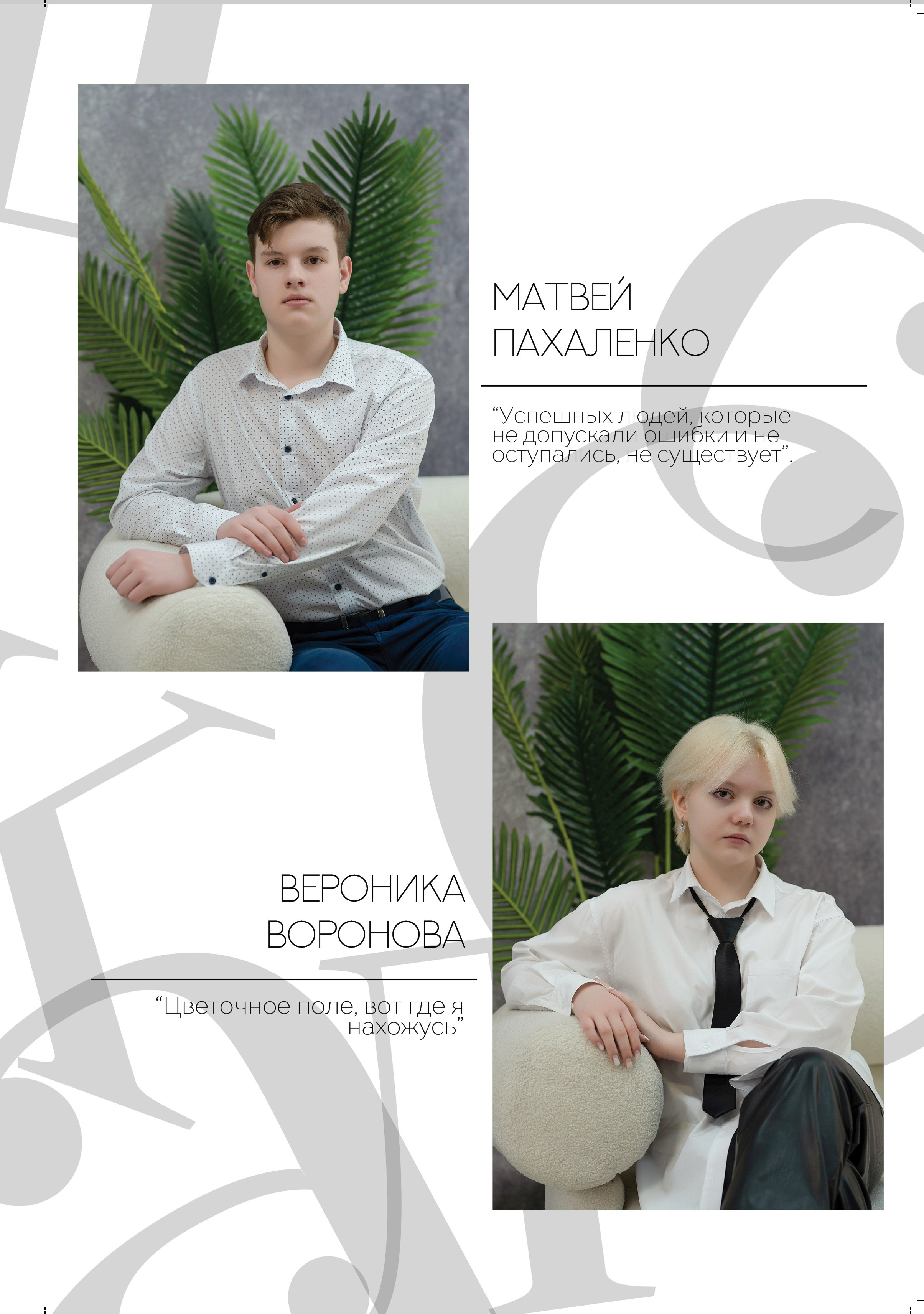 9 «Г» класс, МБОУ школа № 11. Фабрика выпускных альбомов