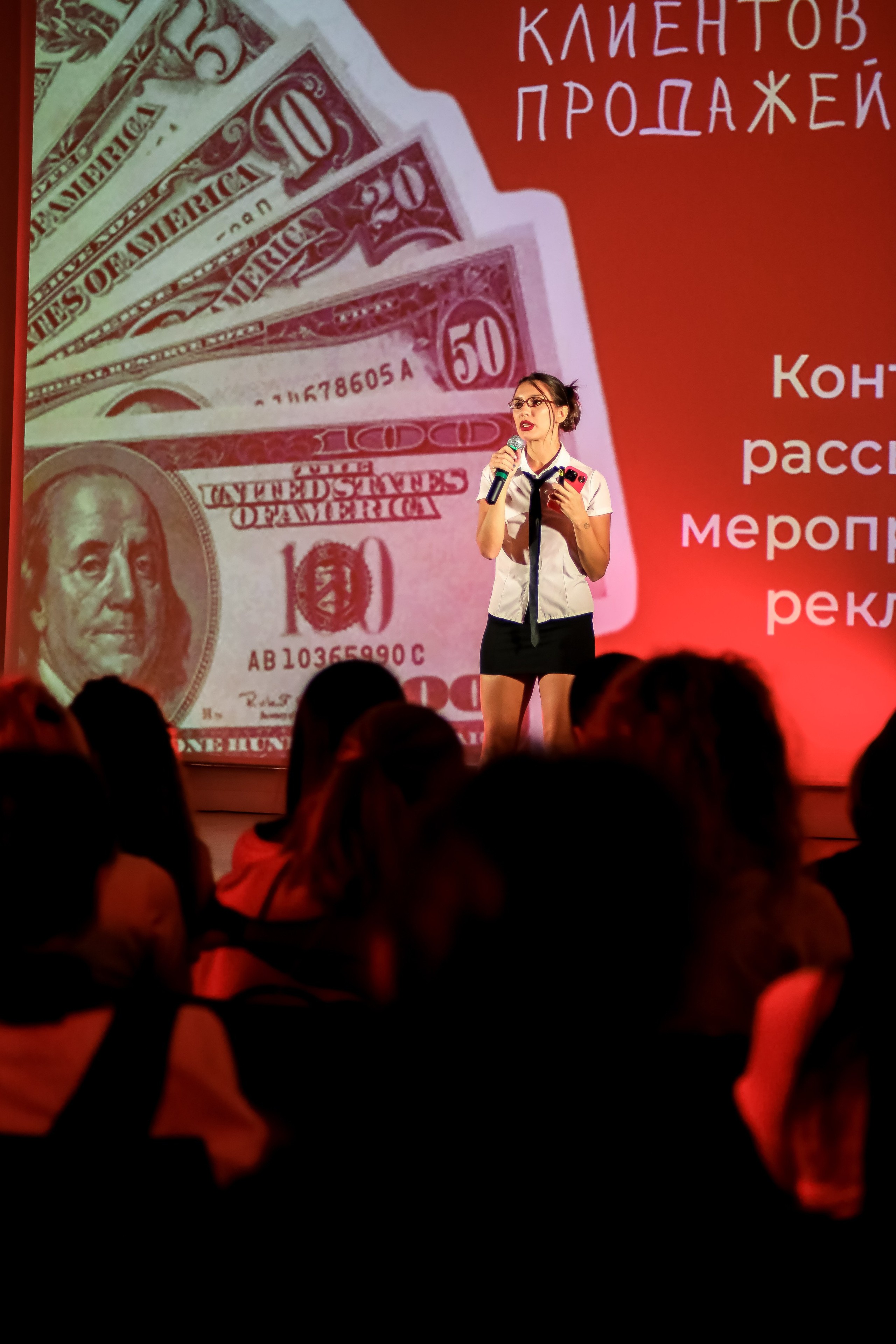 Международный обучающий форум для EVENT-специалистов «СМТ». Photographer Viktoriya Markushina «My world throug»