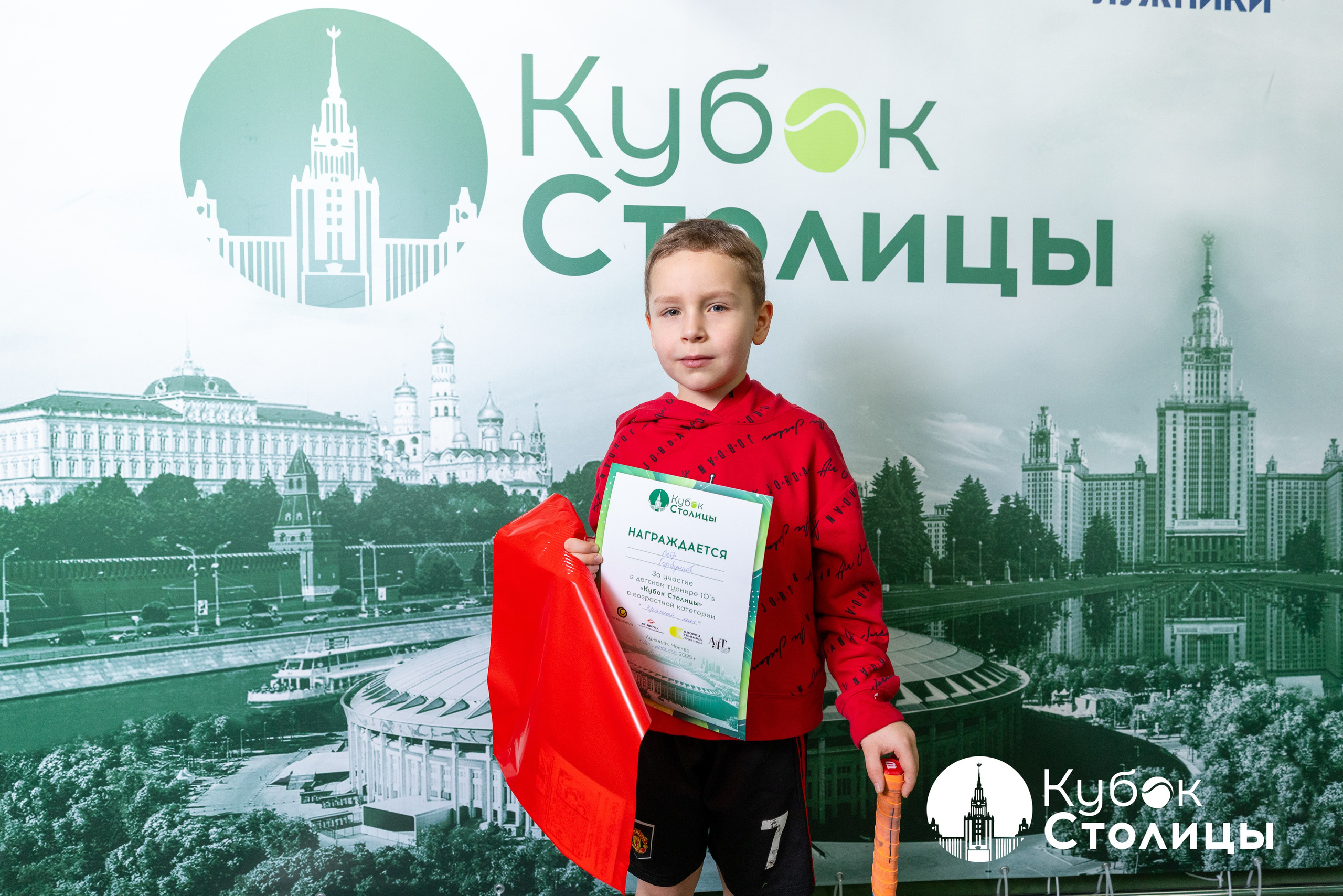 "Кубок столицы" в Лужниках // 16 марта 2025. Спортивный фотограф Алексей Соломин