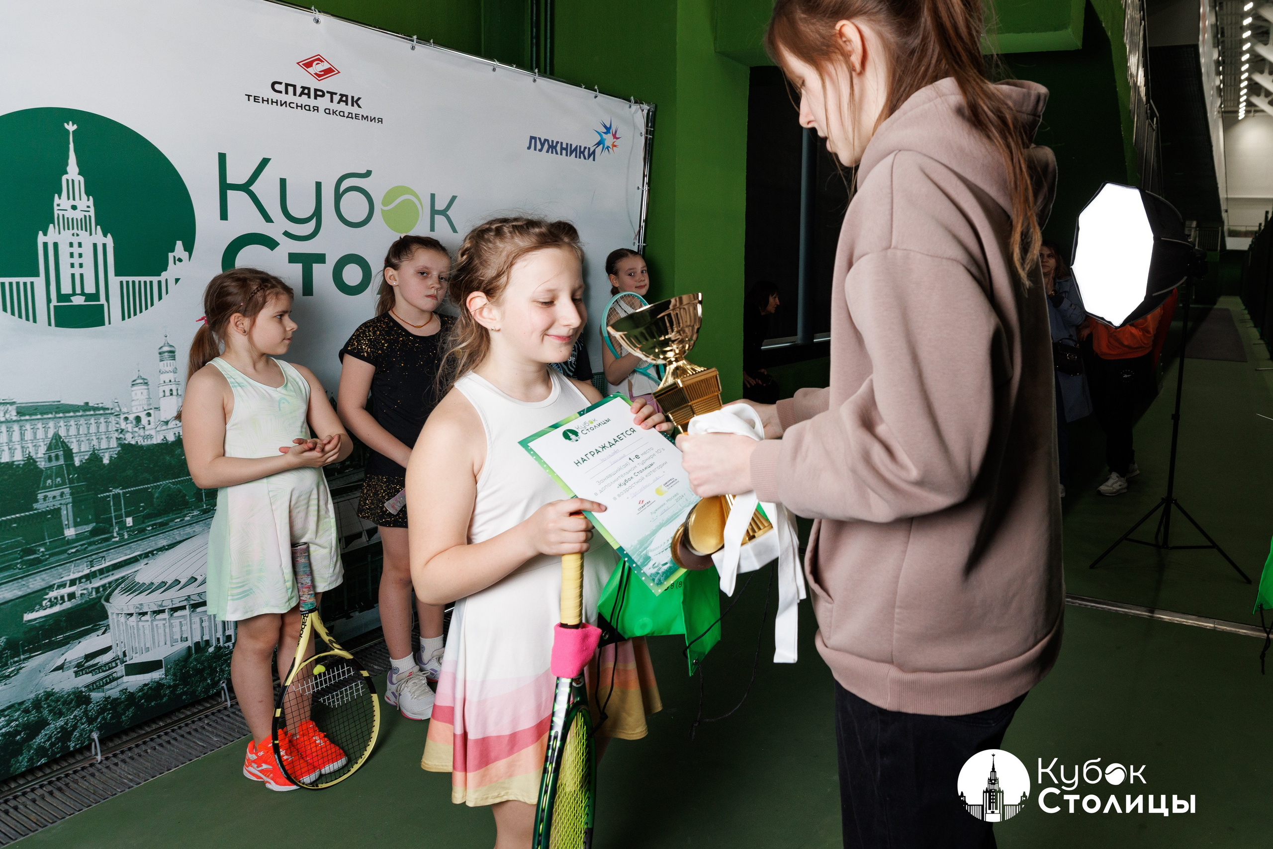 "Кубок столицы" в Лужниках // 4 мая 2025. Спортивный фотограф Алексей Соломин