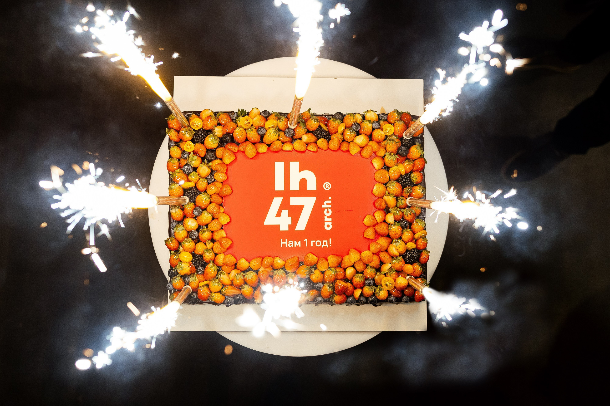 День рождения LH47. Фотограф Родион Нарудинов