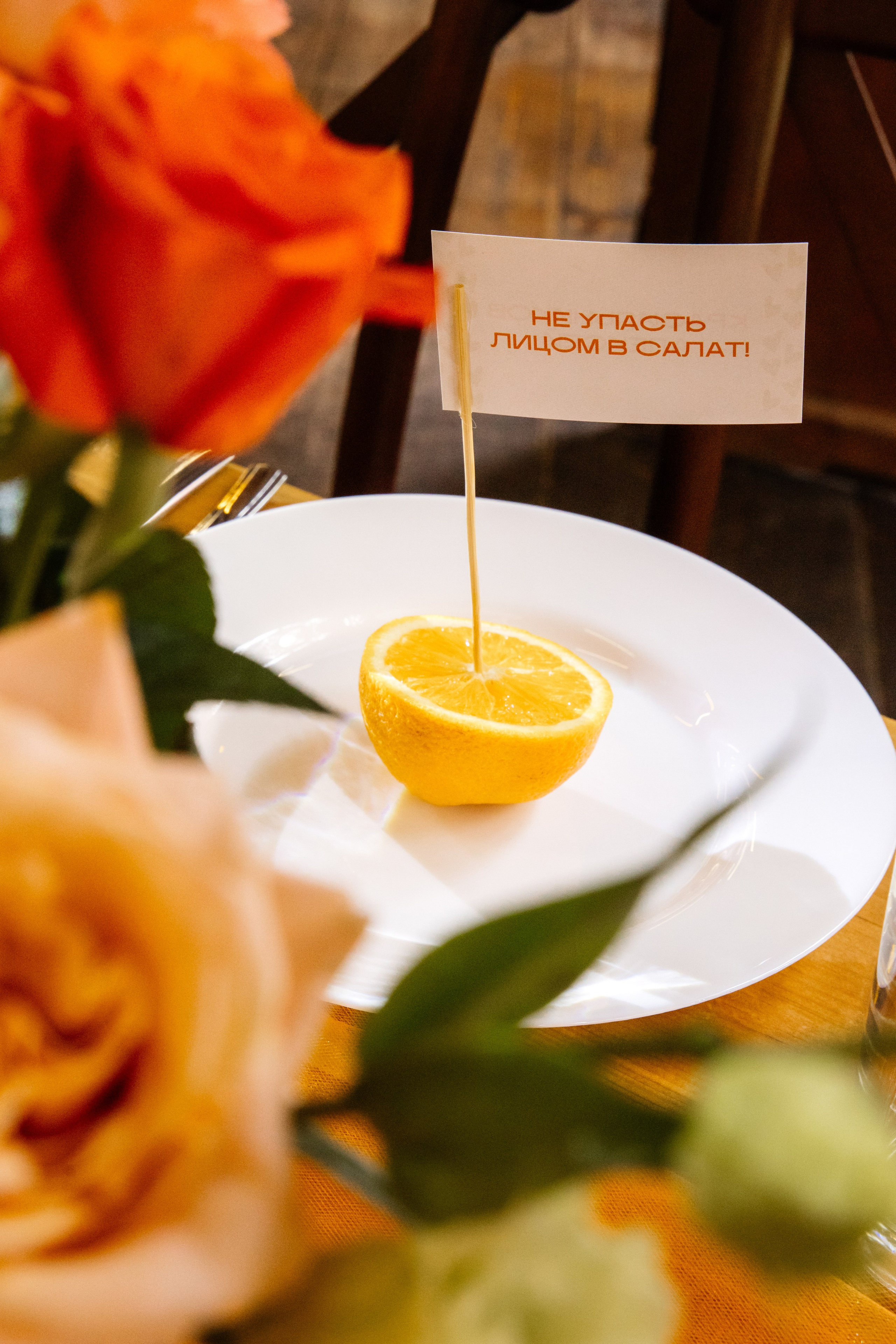 Данил и Даша. Организатор Романова Любовь