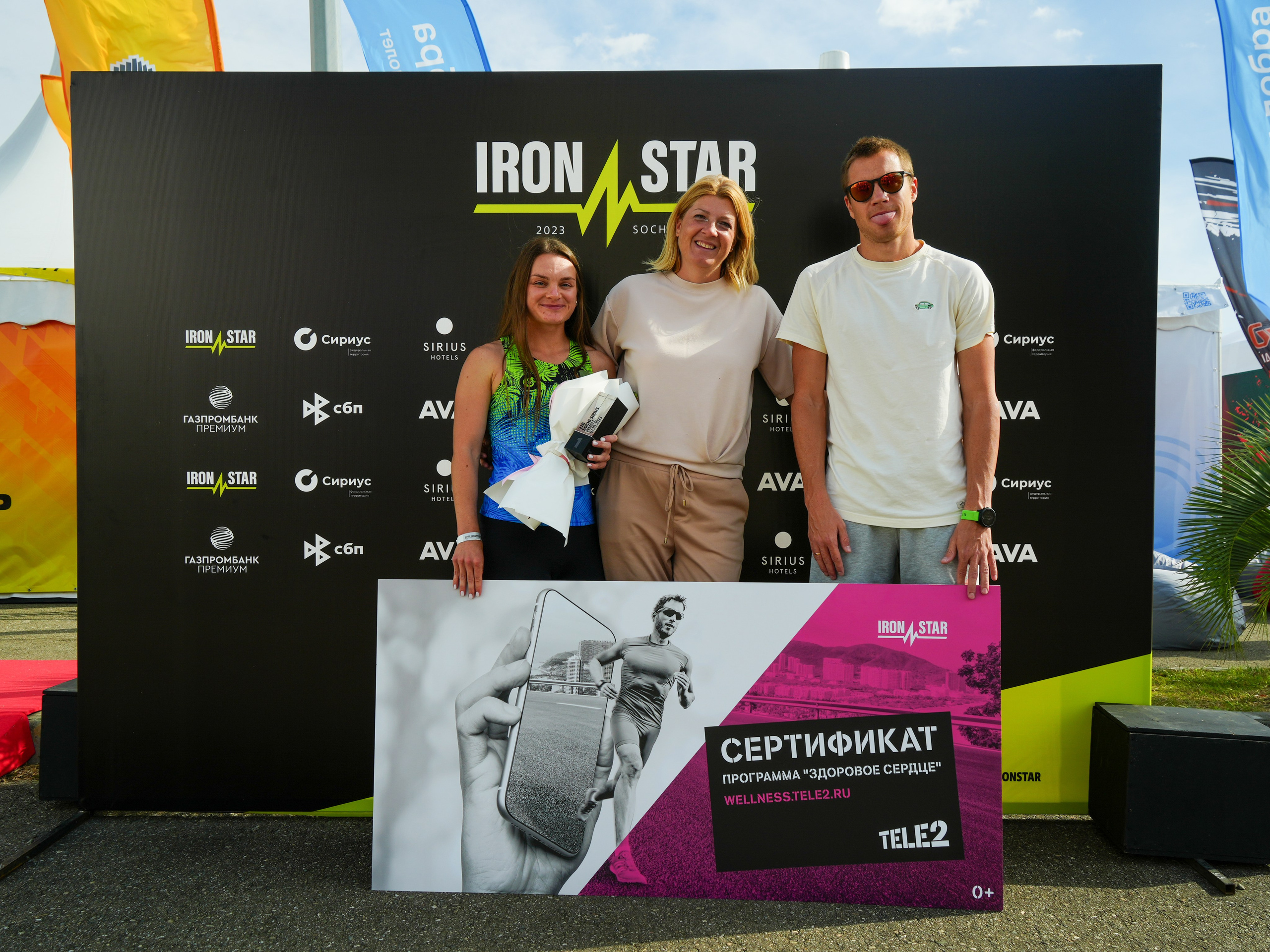 Фотоотчет партнерской интеграции для компании TELE2 на фестивале Ironstar. Репортажный фотограф в Красной Поляне и Сочи Павлюченко Екатерина