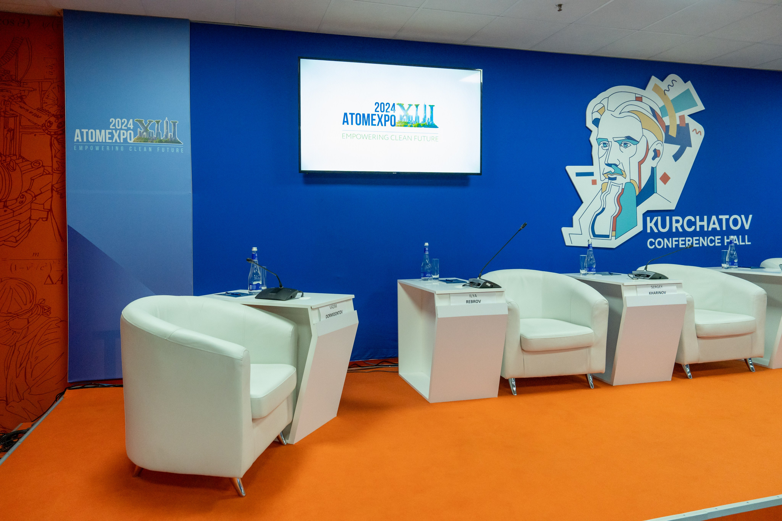 Форум АтомЭкспо 2024 Сириус. Репортажный фотограф в Красной Поляне и Сочи Павлюченко Екатерина