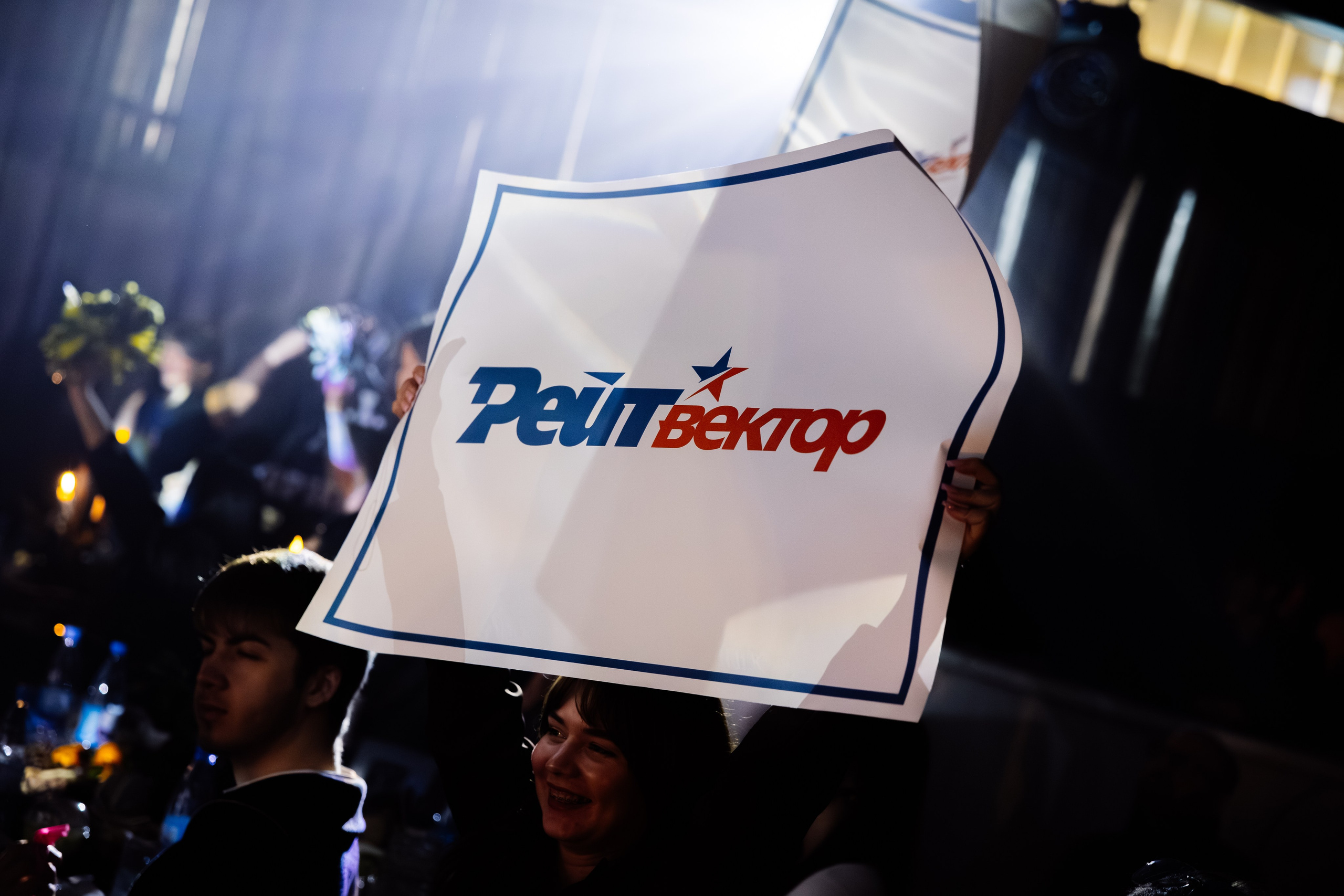 Мисс и Миссис Бизнес Иркутск 2026 — Финал. Свадебный фотограф в Иркутске Бобылев Никита