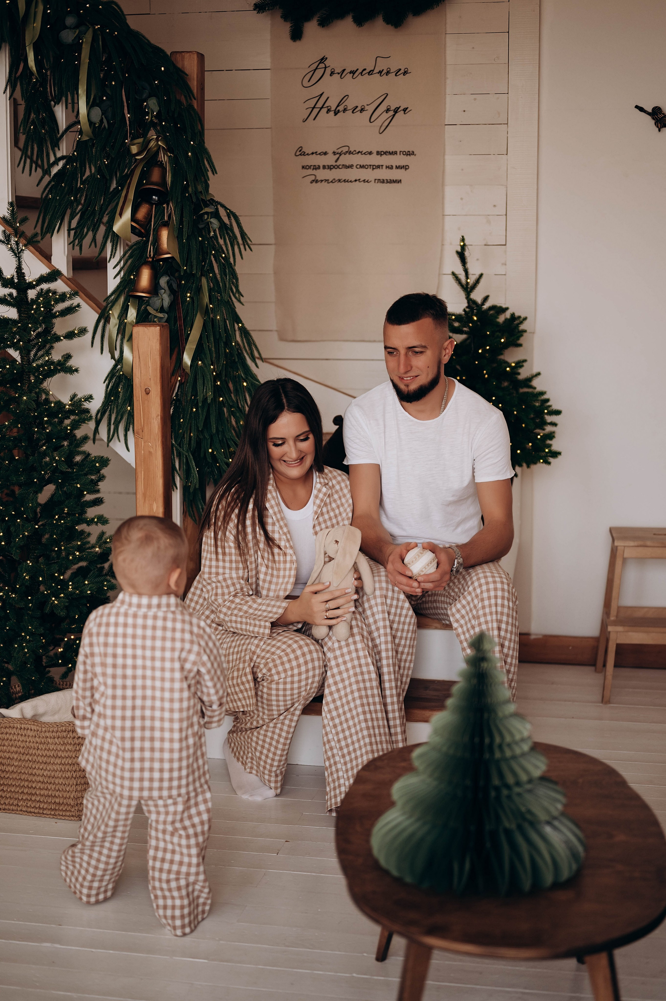 Семейные истории. Главная