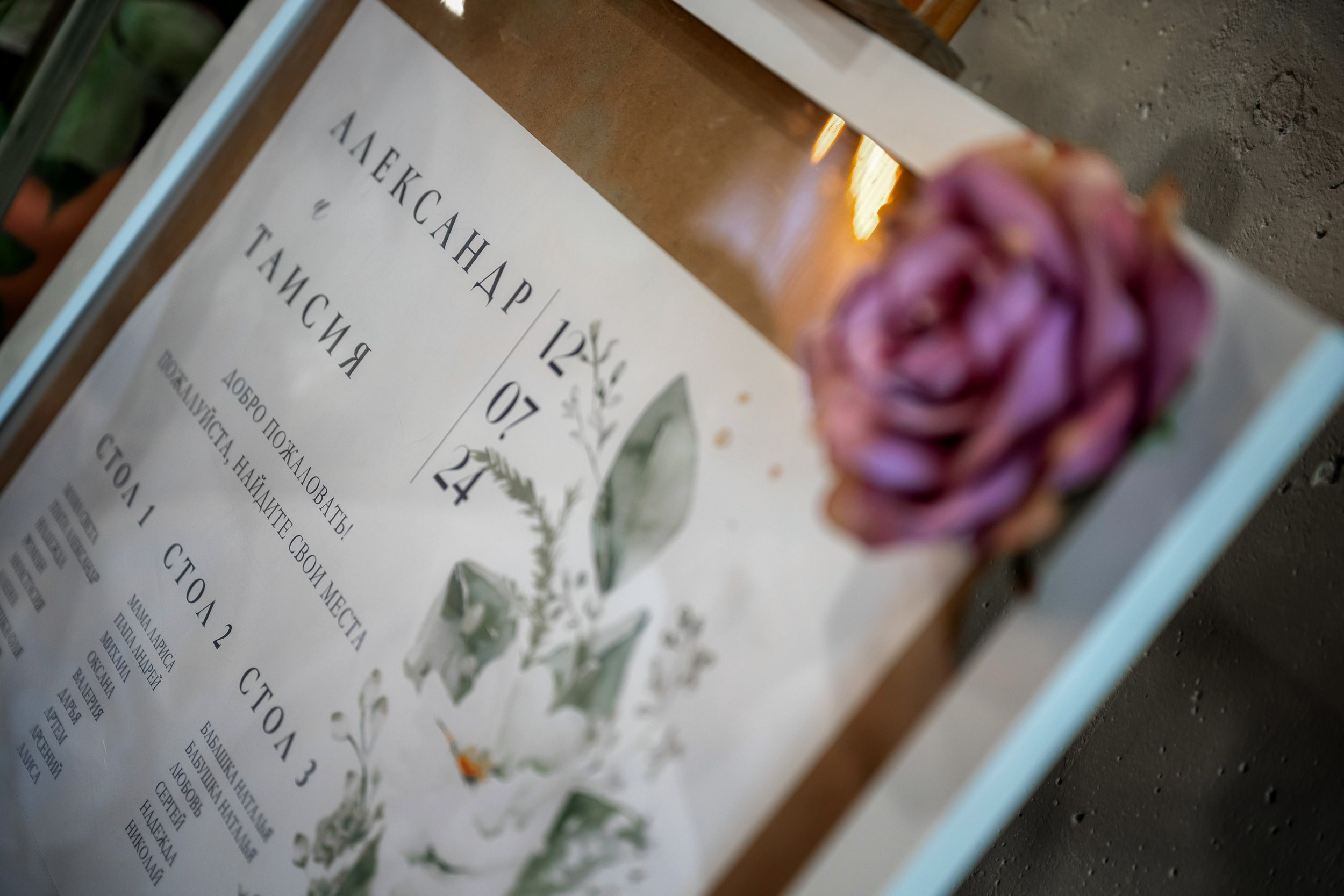 Свадьба Таисии и Александра в Москве. Бизнес фотограф в Москве Алексей Кознев