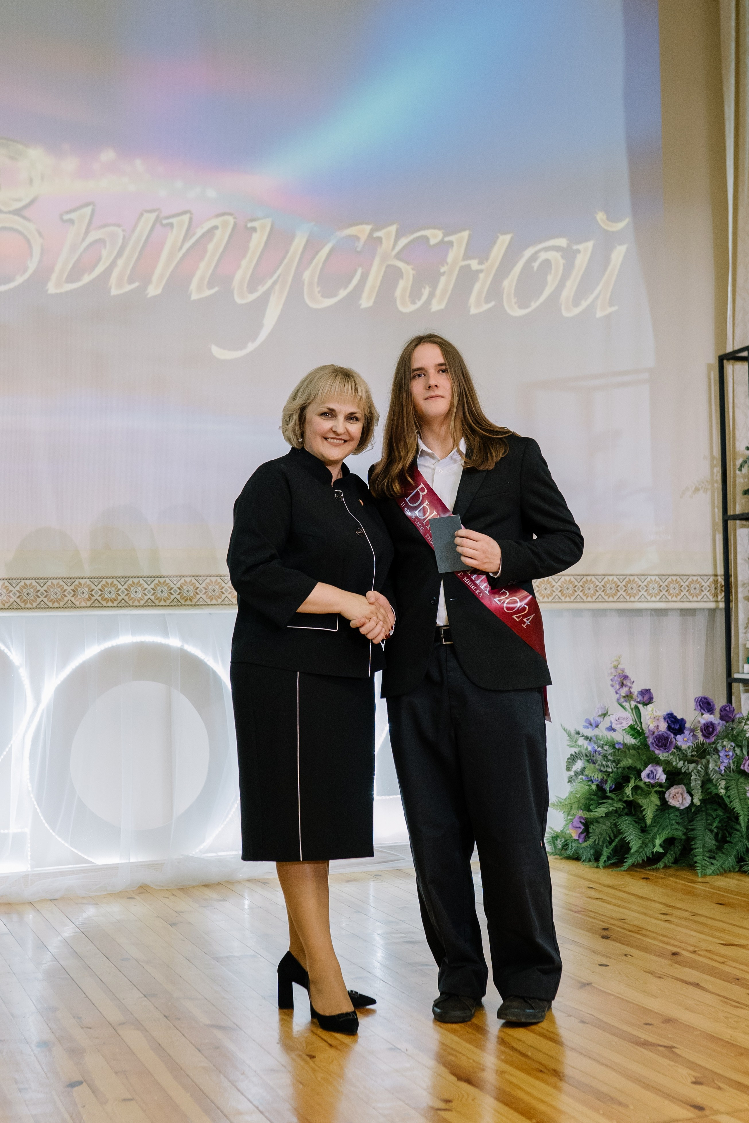 Выпускной 37 школа