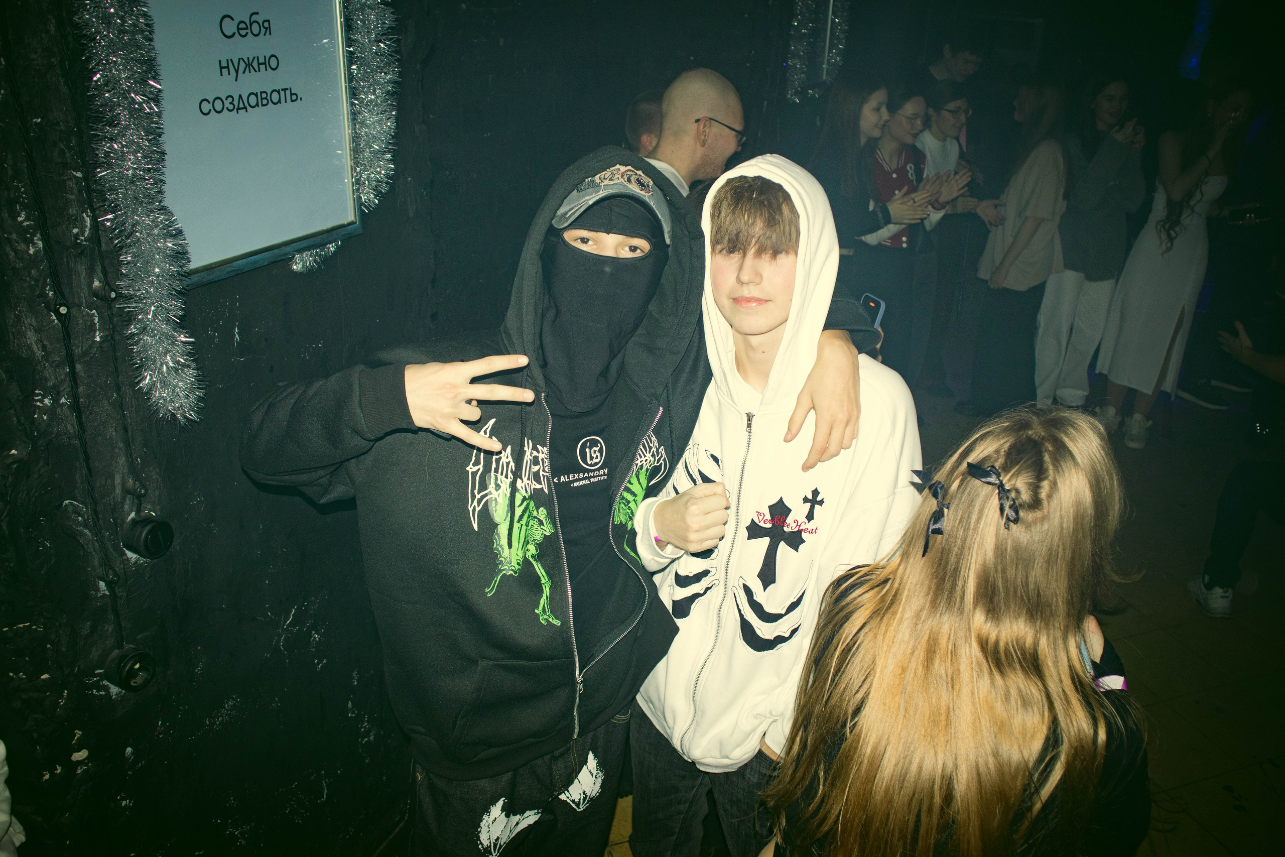 MOSHPIT. Фотограф и видеограф в Бугульме Аня Трутнева