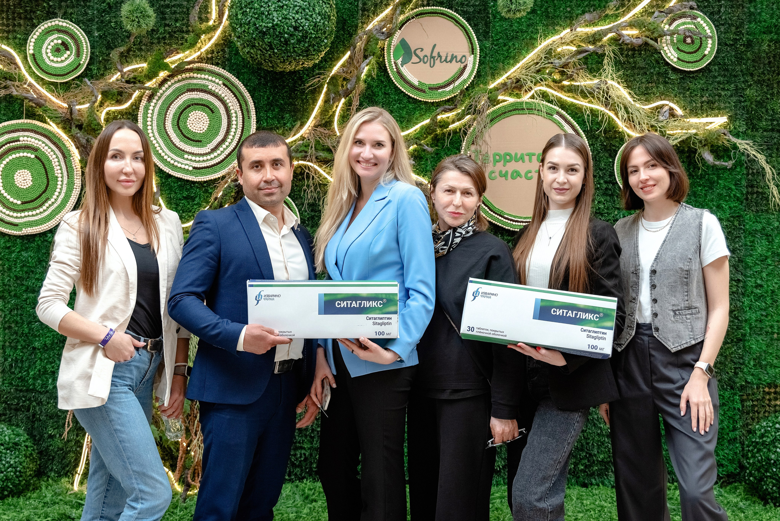 Конференция от ИЗВАРИНО ФАРМА. Софрино, МО