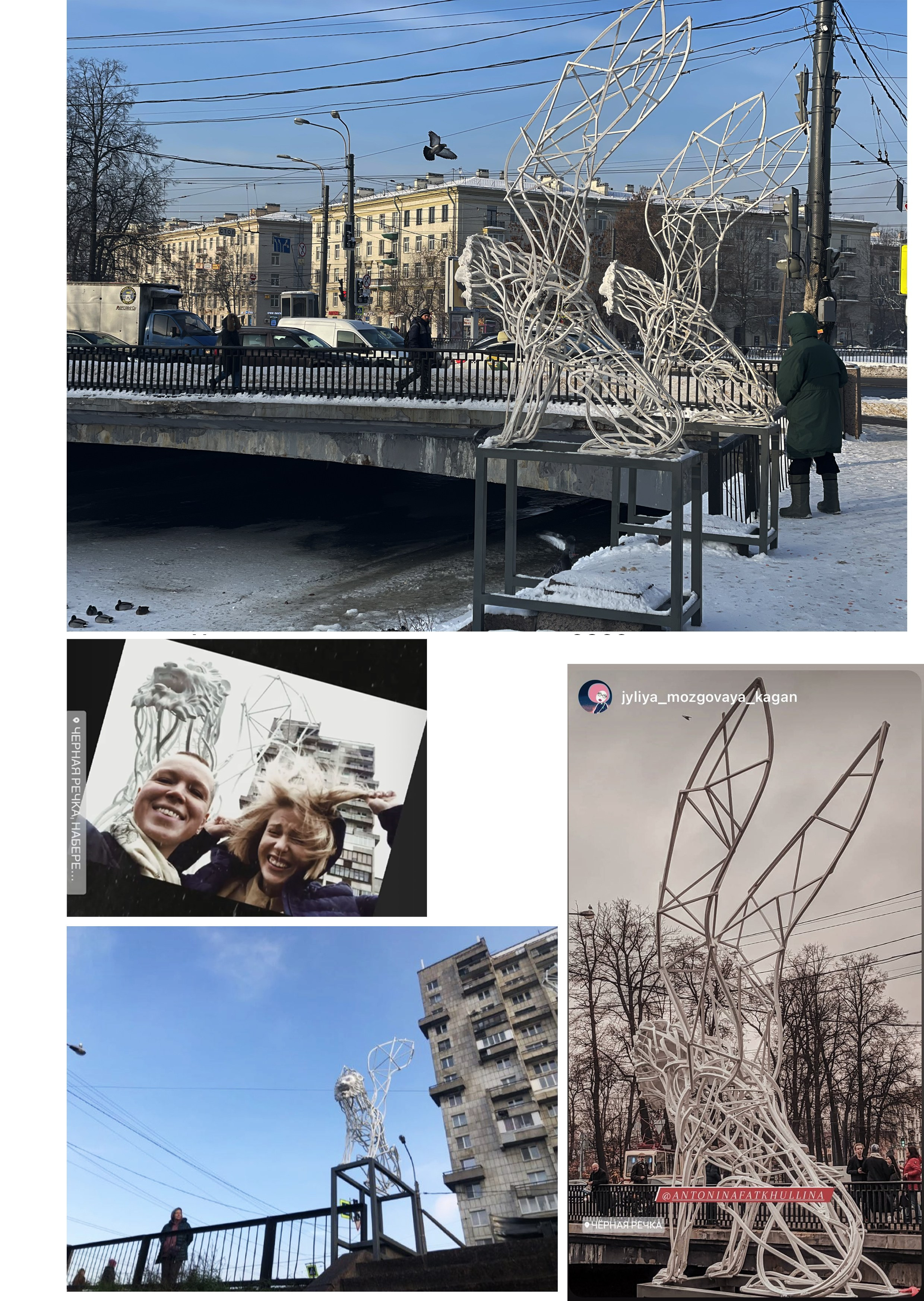 Чернореченские львы / СПб/ул.Торжковская 1/2021. Художник — скульптор Антонина Фатхуллина