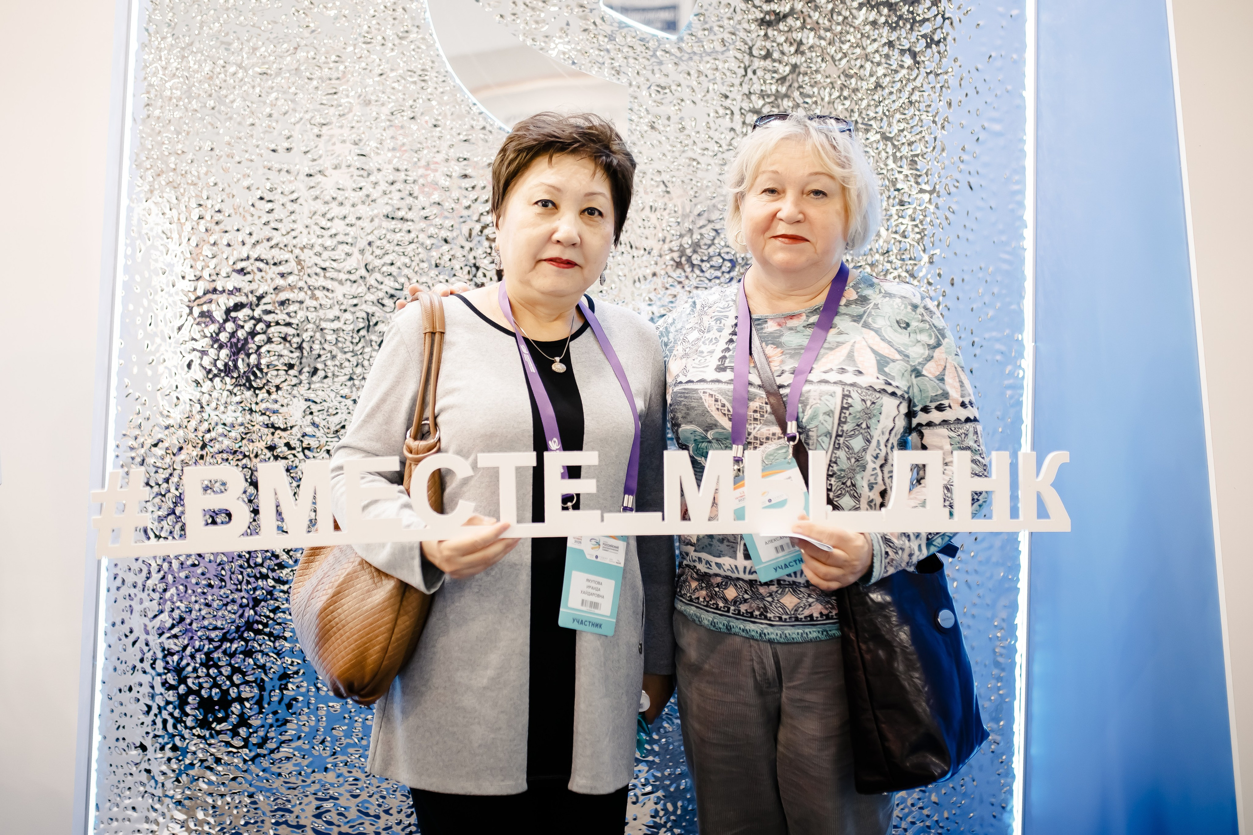 Диагнополис|Crocus Expo. Свадебный фотограф Серпухов — Москва Ольга Васильева