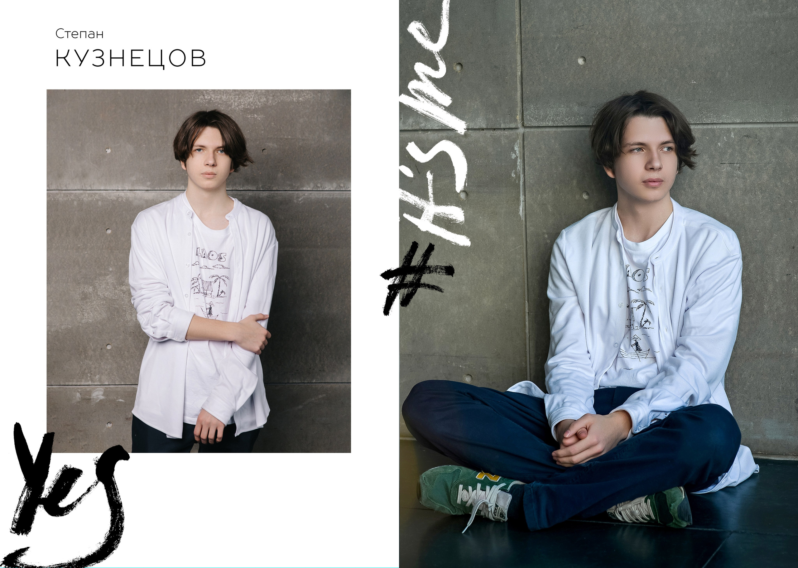 11 а. Степан. Семейный и свадебный фотограф в Москве и Подмосковье Еремина Александр