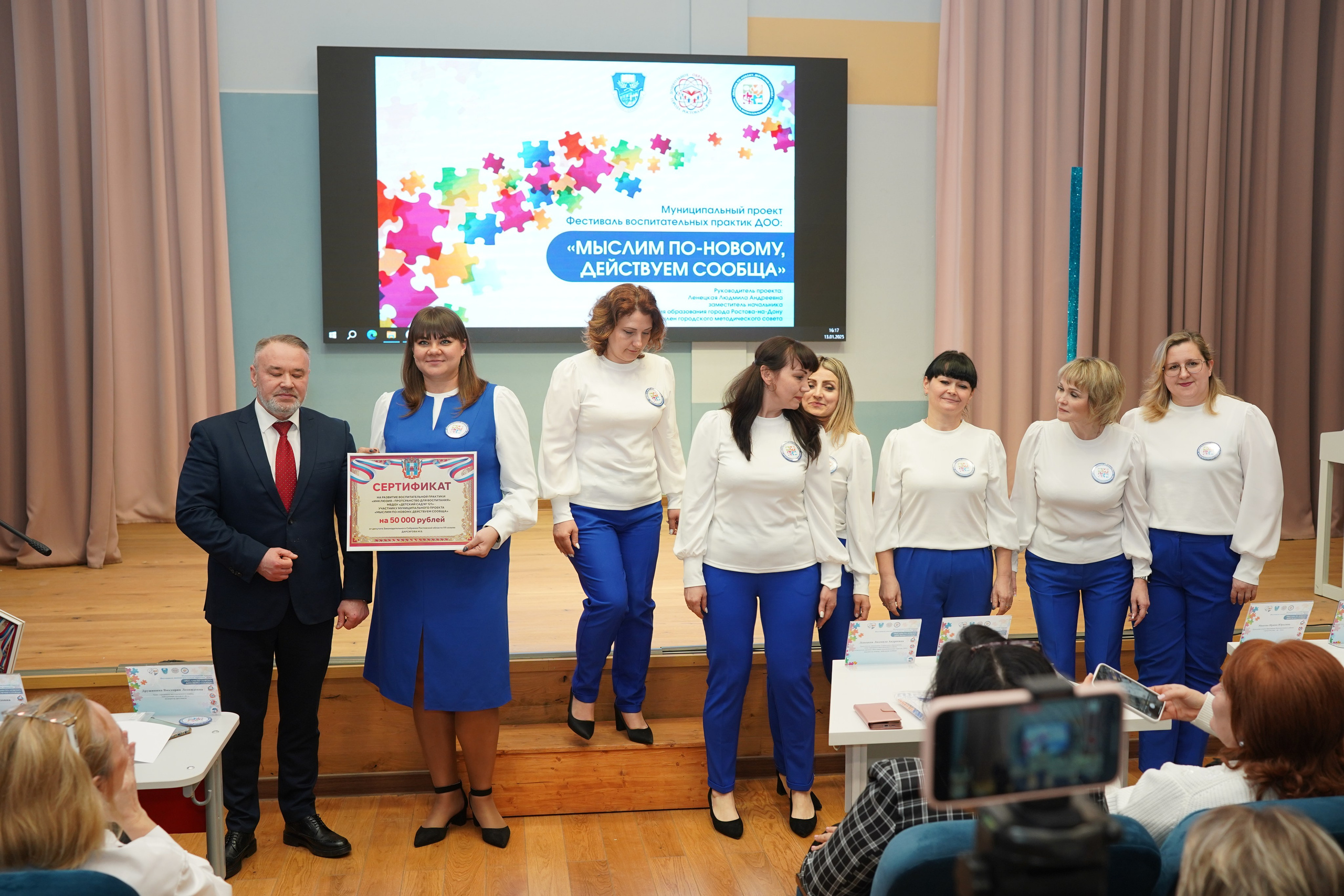 Мероприятие. MEMENTO.Выпускные альбомы, школьные, юбилейные и другие книги. Ростов-на-Дону