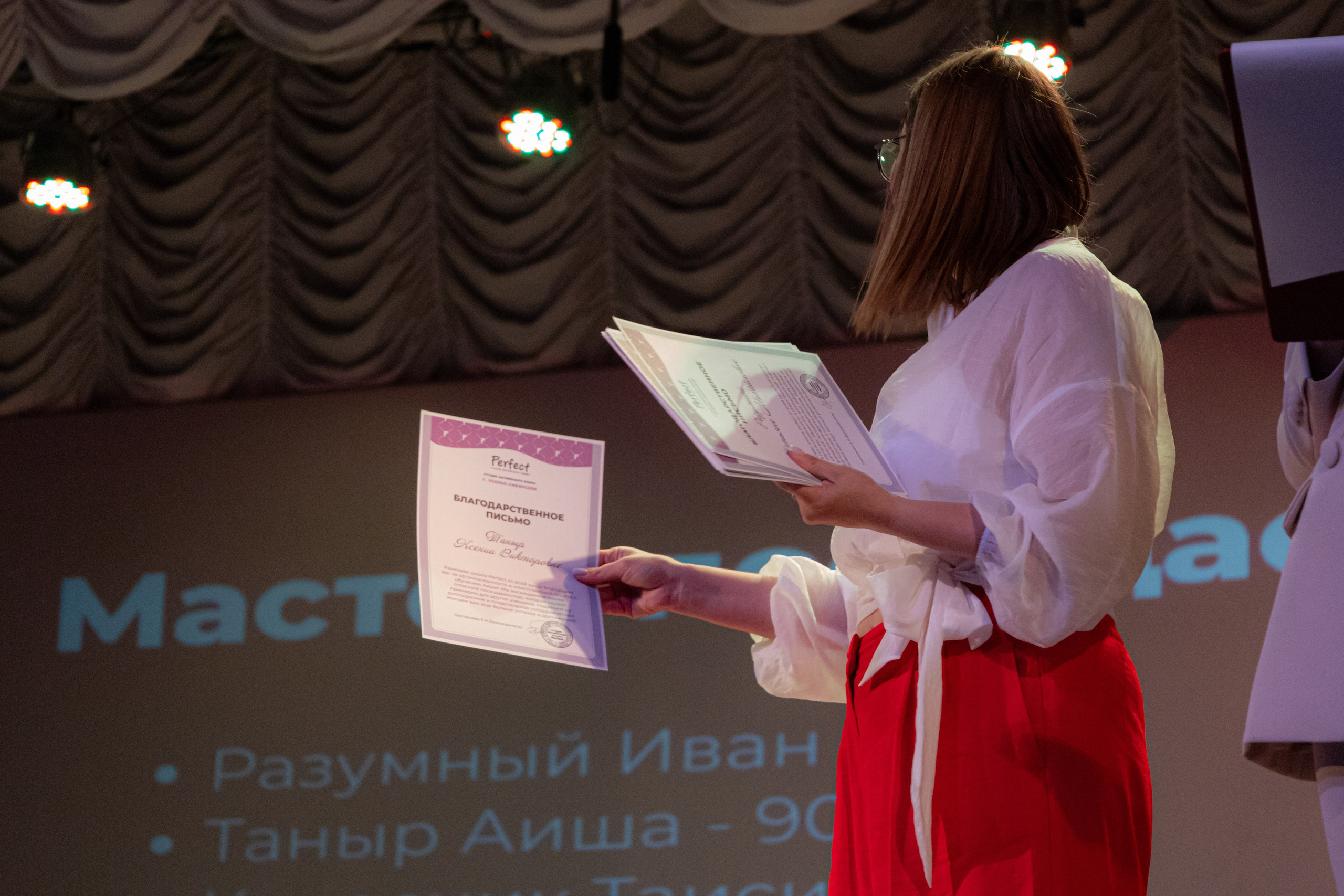 PERFECT. Photokarish