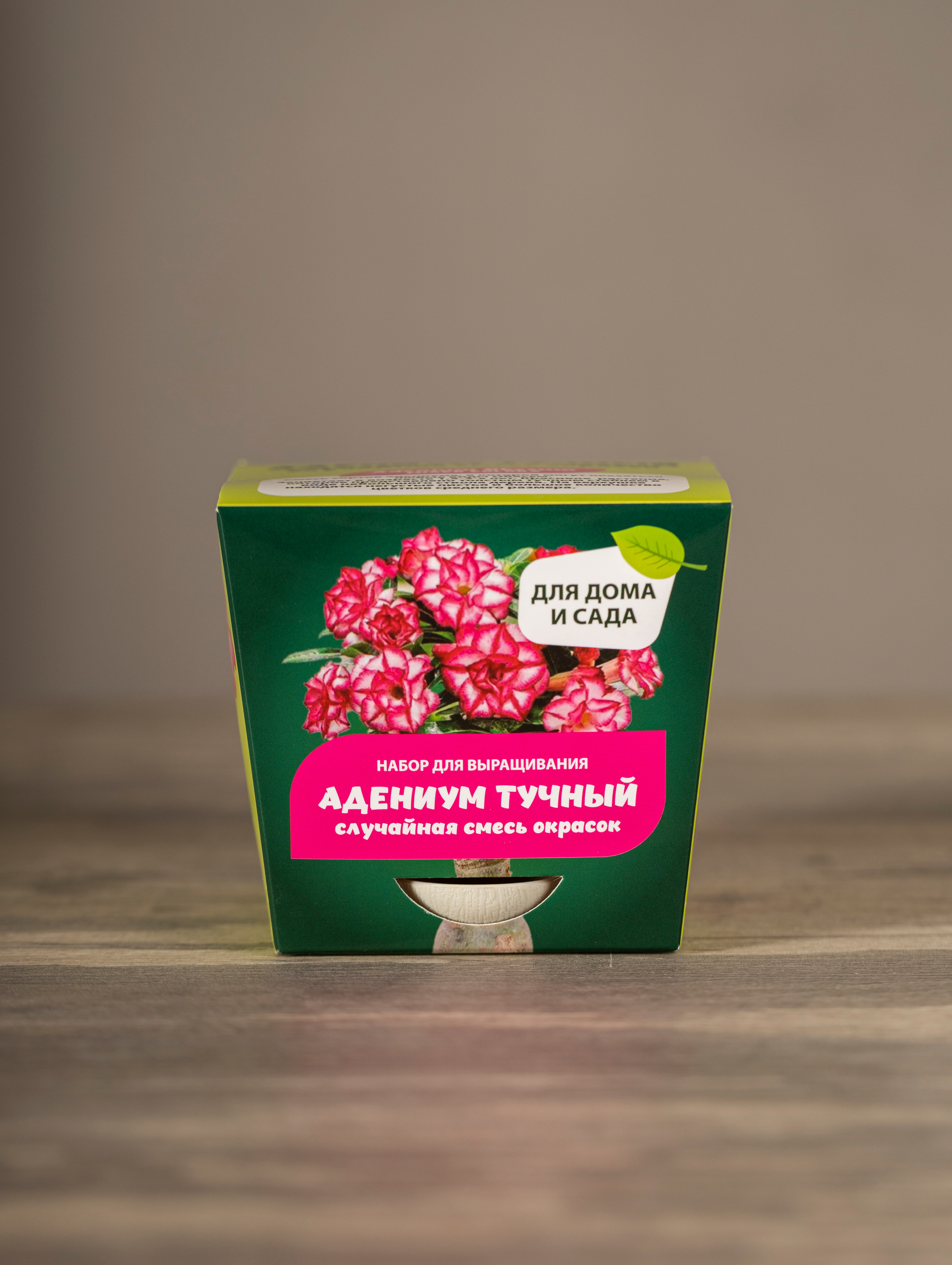 Предметка. Фотосъемка для вашего бизнеса в Челябинске