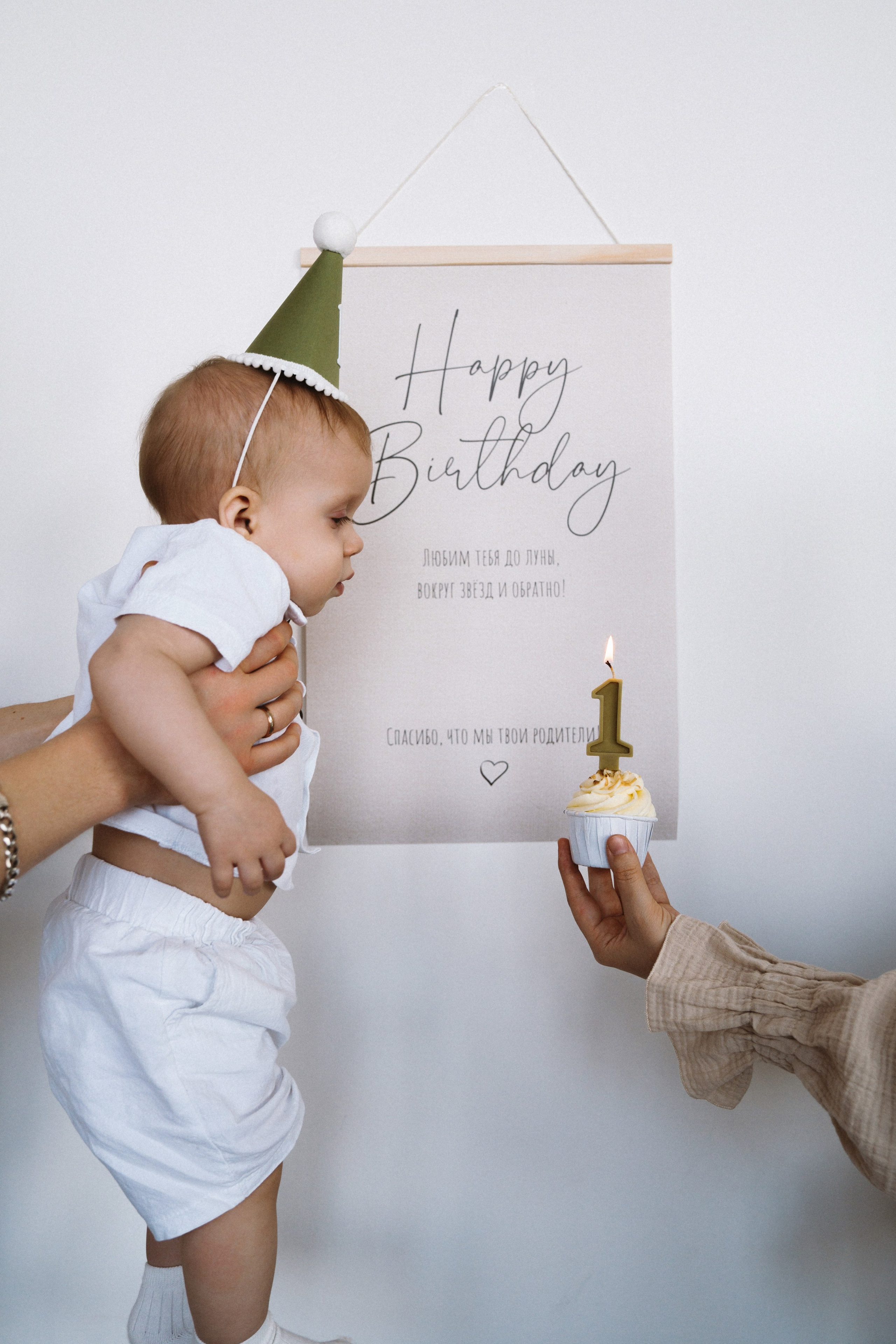 Savely is 1 year old. Фотограф Волгоград