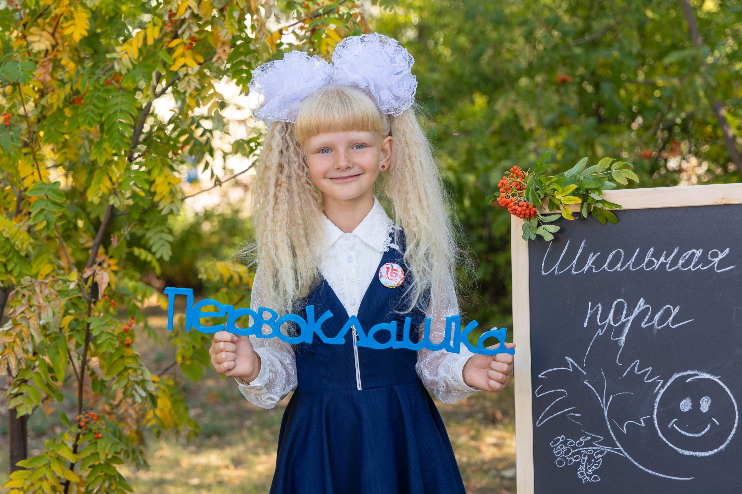 Фотопроект для всех классов. Выпускные альбомы в Липецк