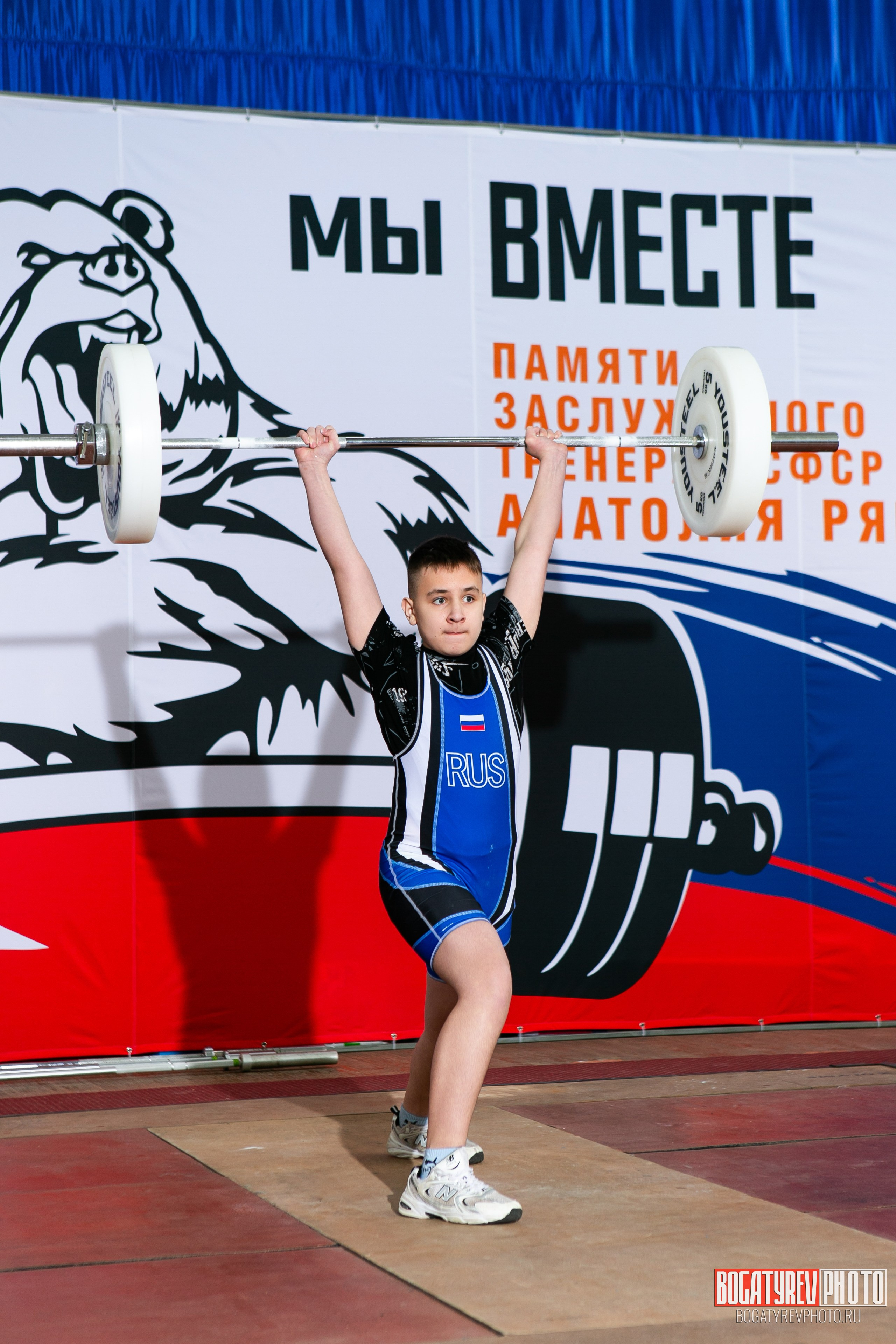 «Мы Вместе» Всероссийский турнир по тяжелой атлетике памяти ЗТР РСФСР Рябцева. Профессиональный фотограф в Мценске и Орловской области