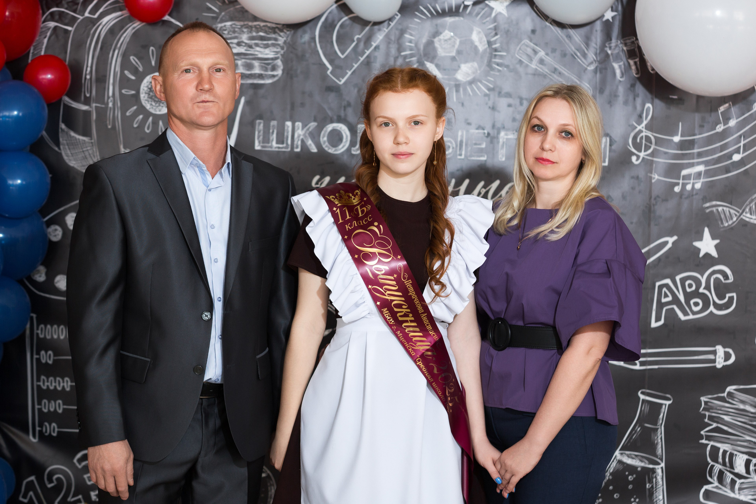 ФОТОСЕССИЯ С РОДИТЕЛЯМИ «ПОСЛЕДНИЙ ЗВОНОК — 2025» 9 ШКОЛА Г.МЦЕНСК. Профессиональный фотограф в Мценске и Орловской области