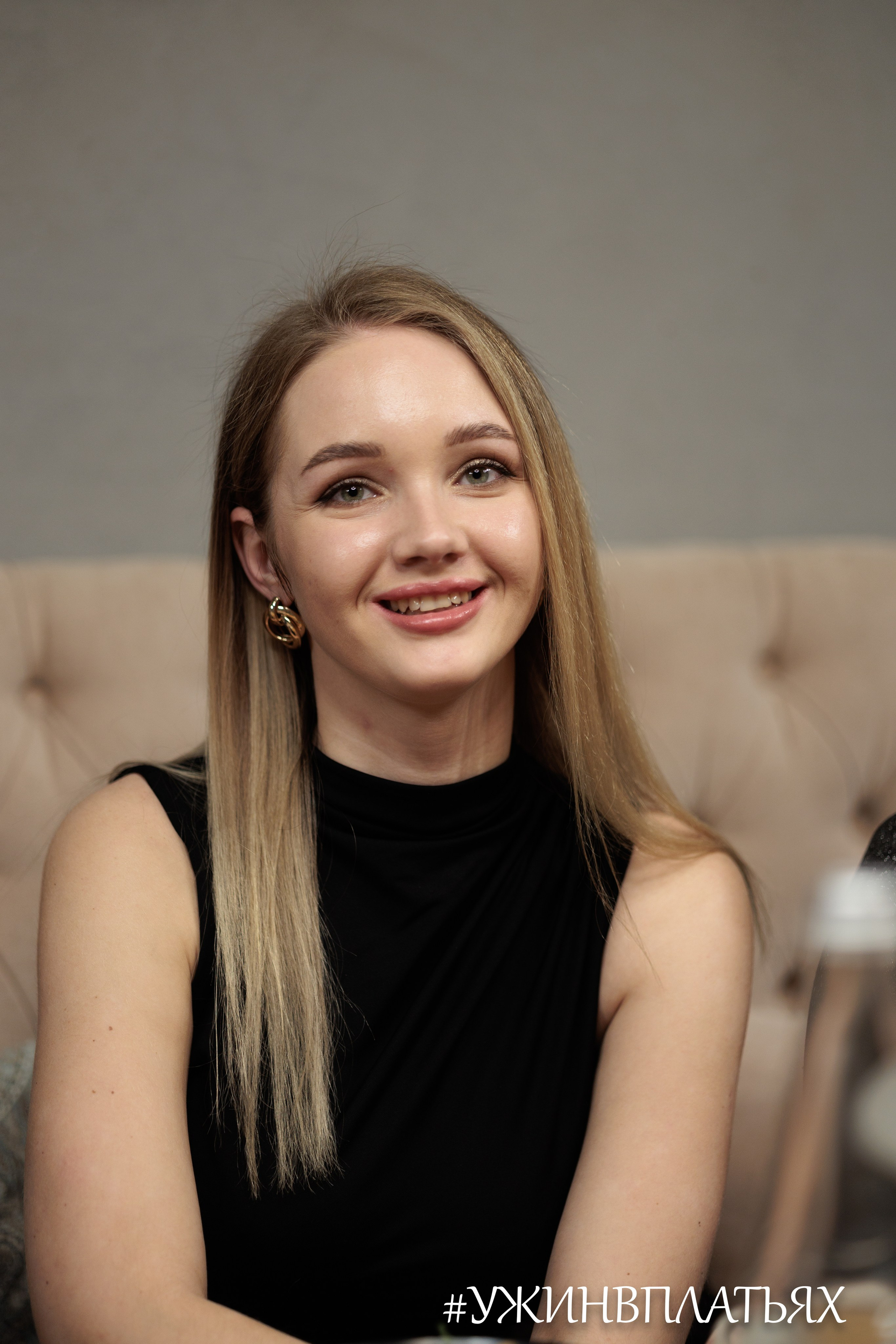 #УЖИНВПЛАТЬЯХ [Январь]. Фотограф г. Тамбов г. Воронеж Богдан Тарасов