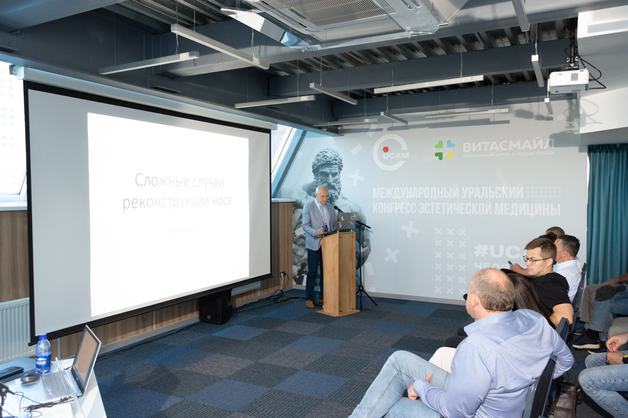 Международный уральский конгресс эстетической медицины. Фотограф Максим Буряк