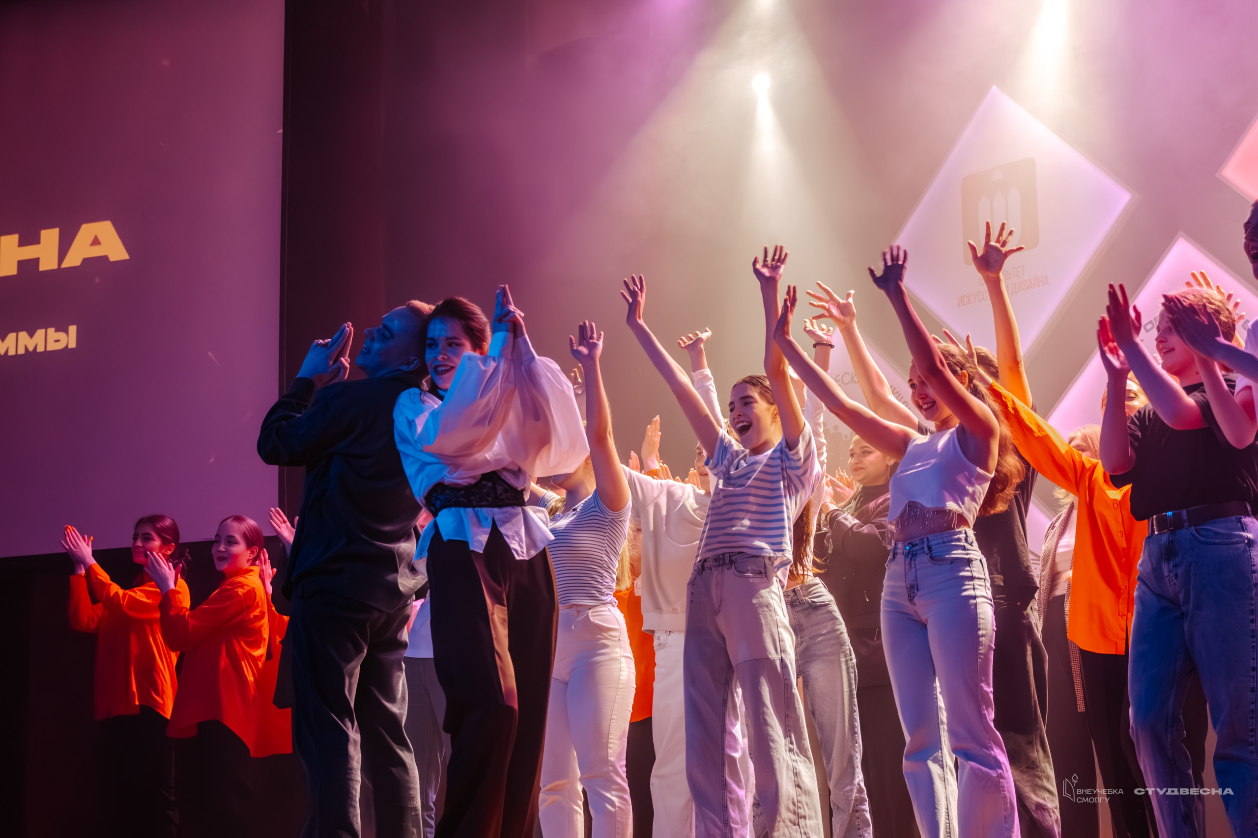 СмолГУ — Студвесна — Концертные программы — День 2. KiPPER Gallery — Фотограф