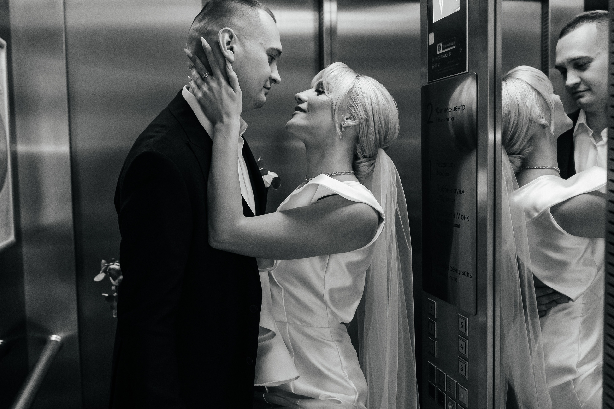 Даша и Костя 2023. Свадебный и портретный фотограф Алина Иванова. Екатеринбург-Москва