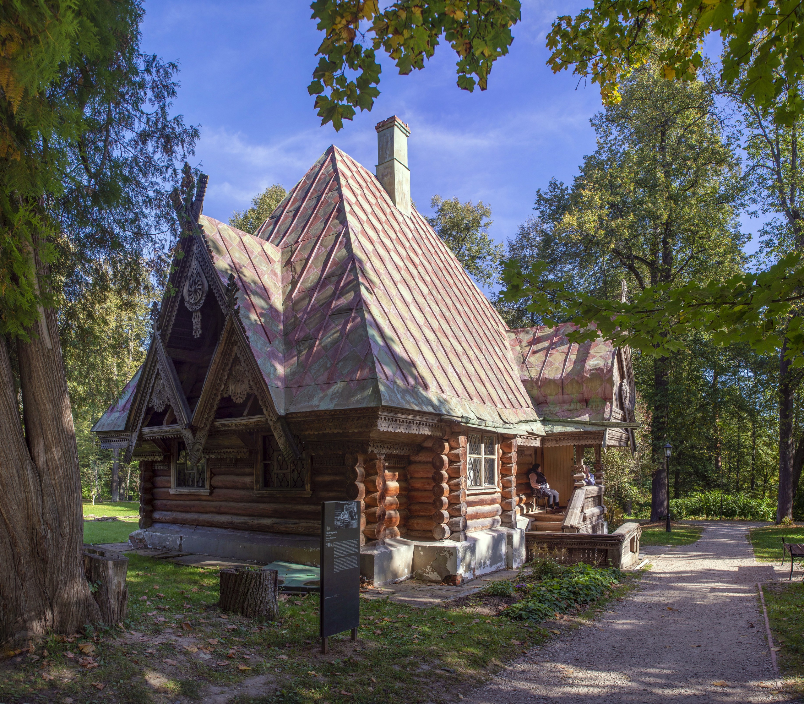 Абрамцево. Сентябрь 2023. Игорь Жучков. Россия увиденная глазами путешествующего фотографа