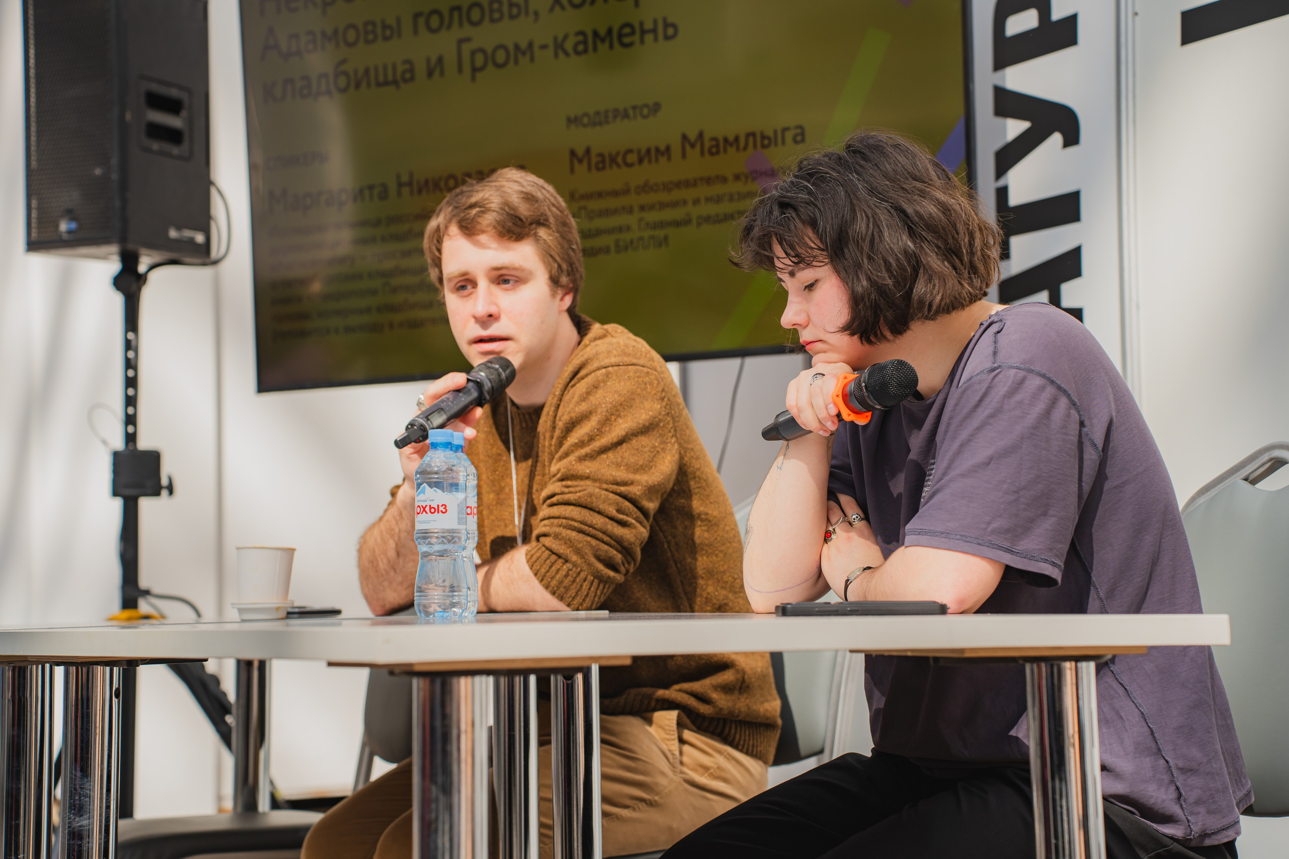 МИФ Non/fictio№ 2025 авторы. Репортажный фотограф Анастасия Рубцова