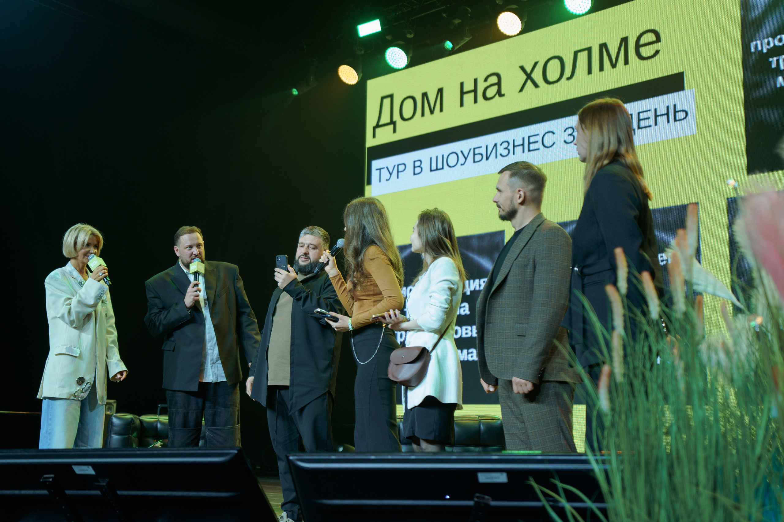 Конференция INSTADIUM в MAIN STAGE. Репортажный фотограф в Москве Саша Дружинина