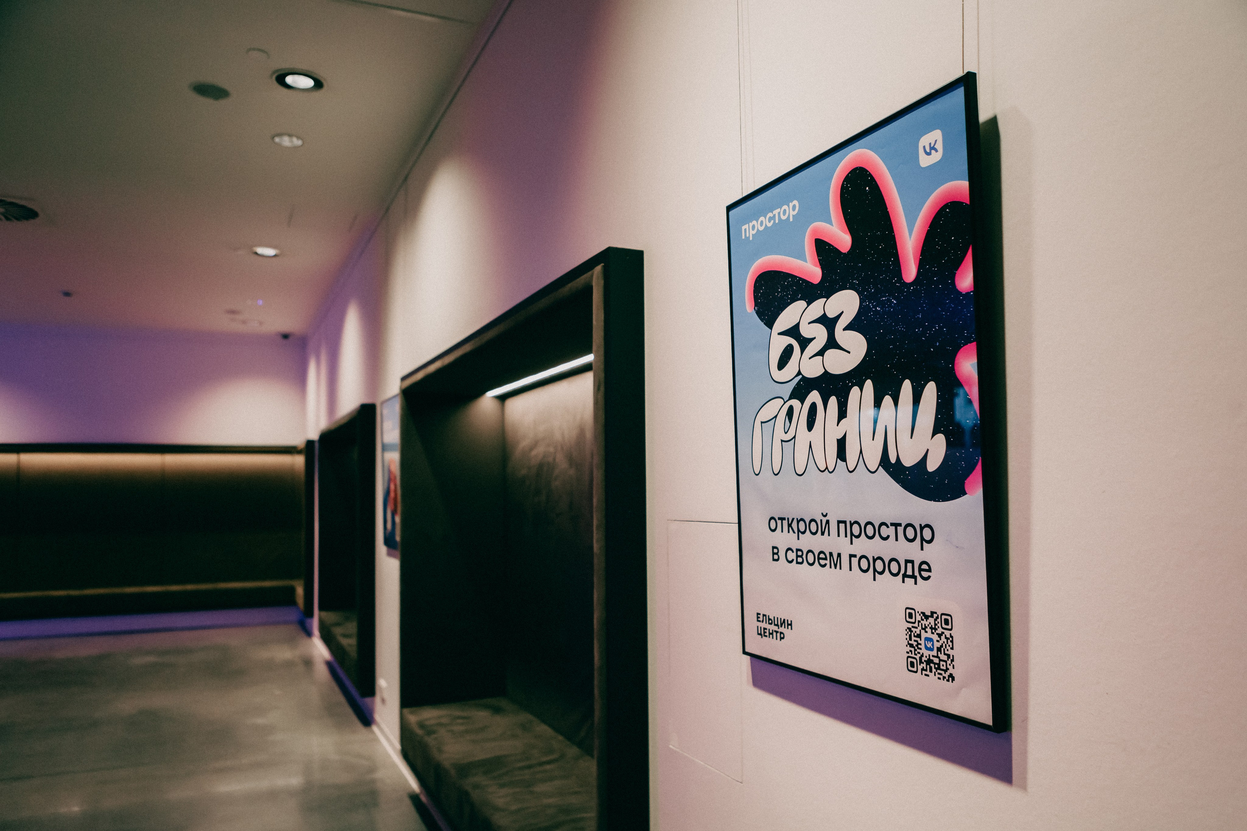 YouthСonf. Портретный фотограф в Екатеринбурге Филимонова Анастасия