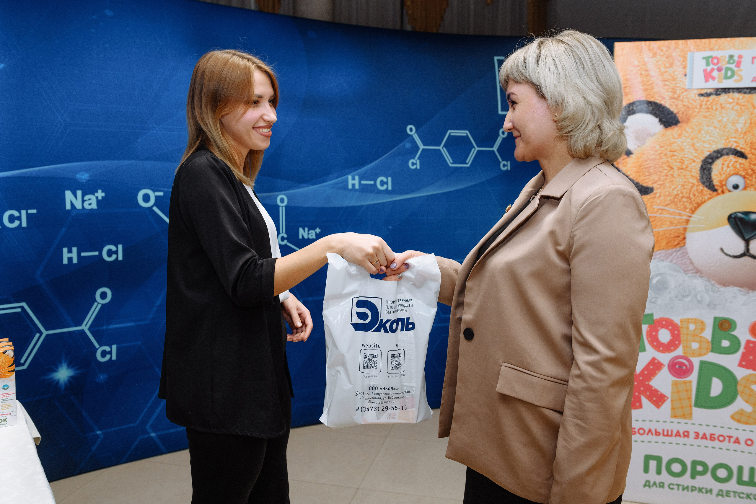 Презентация стирального порошка Tobbi Kids от ООО «Эколь». Репортажный фотограф в Стерлитамаке Дмитрий Соколов