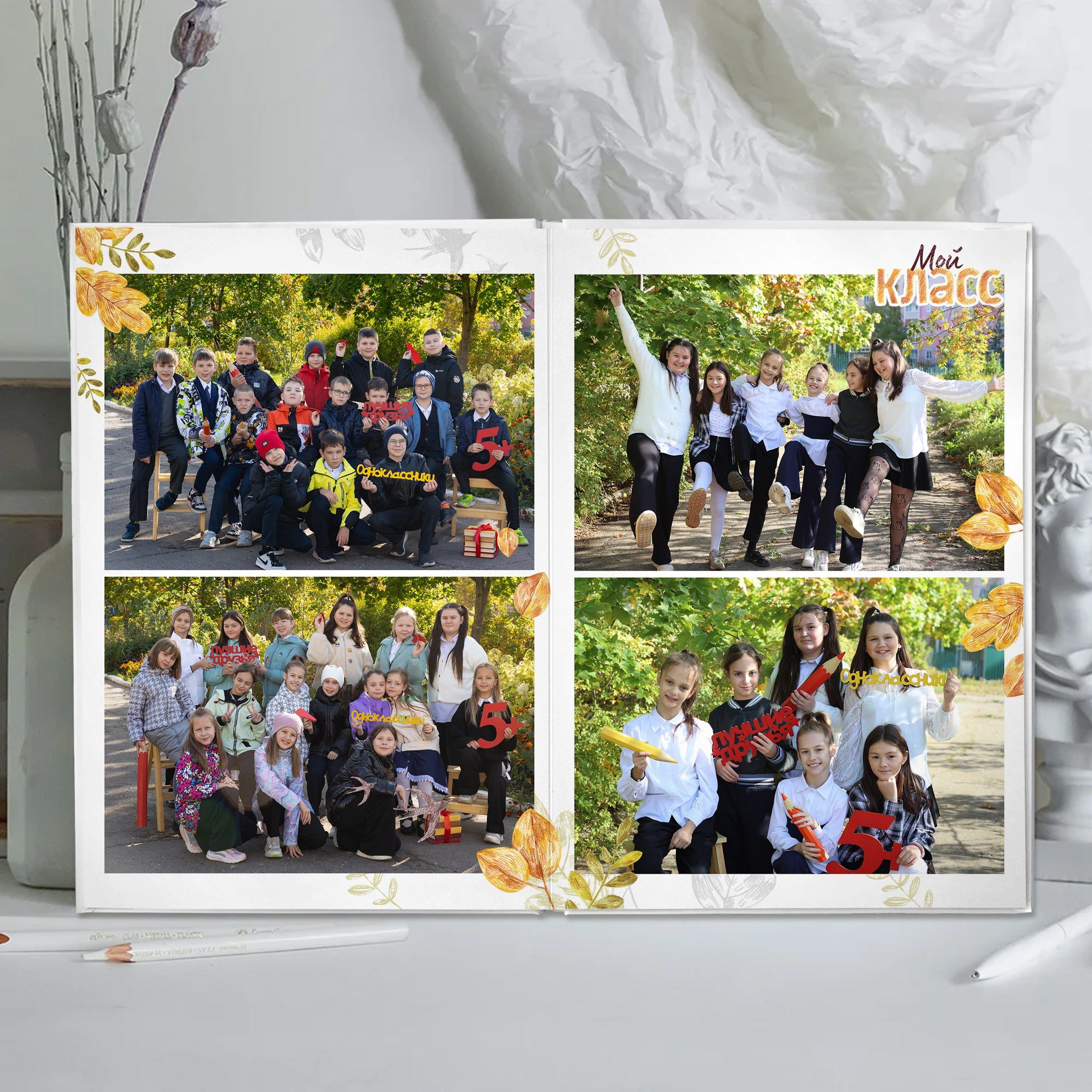 Выпускные альбомы для школьников