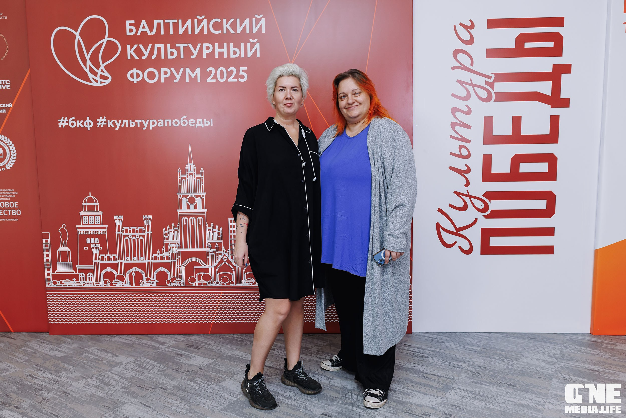 Балтийский Культурный Форум. День 3. One Media Life: фоторепортажи, фотоотчеты с мероприятий и заведений