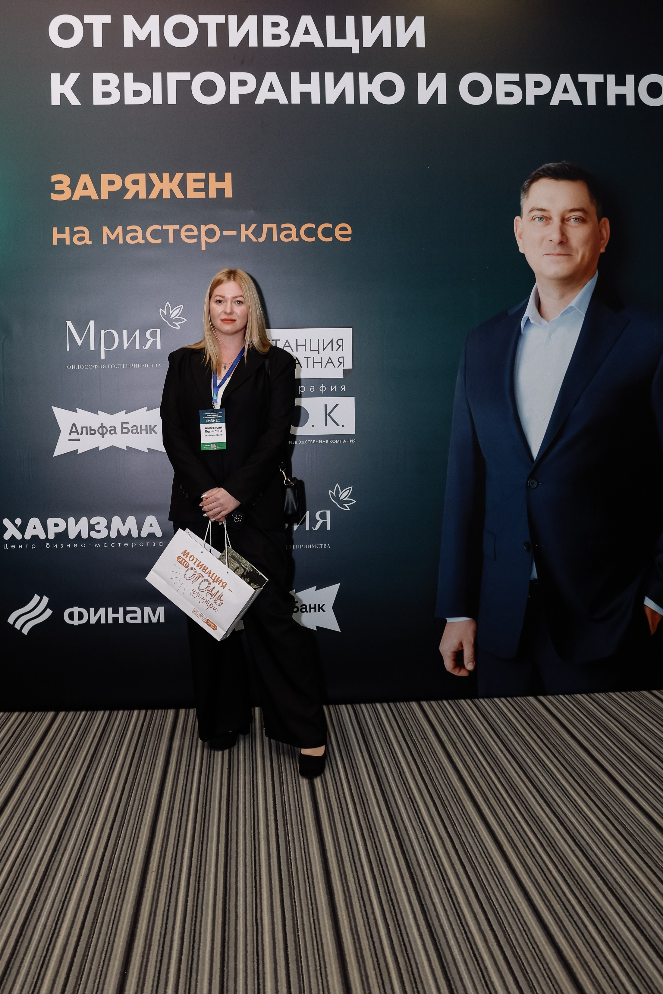 МК Максима Батырева. Фотограф Юлия Мальцева