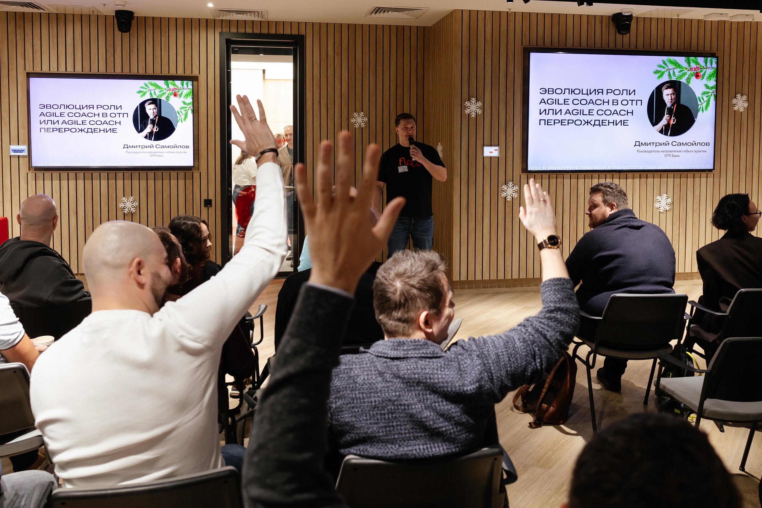 МТС hall: Agile practice day. Портретный и репортажный фотограф в Москве Олеся Лисарк