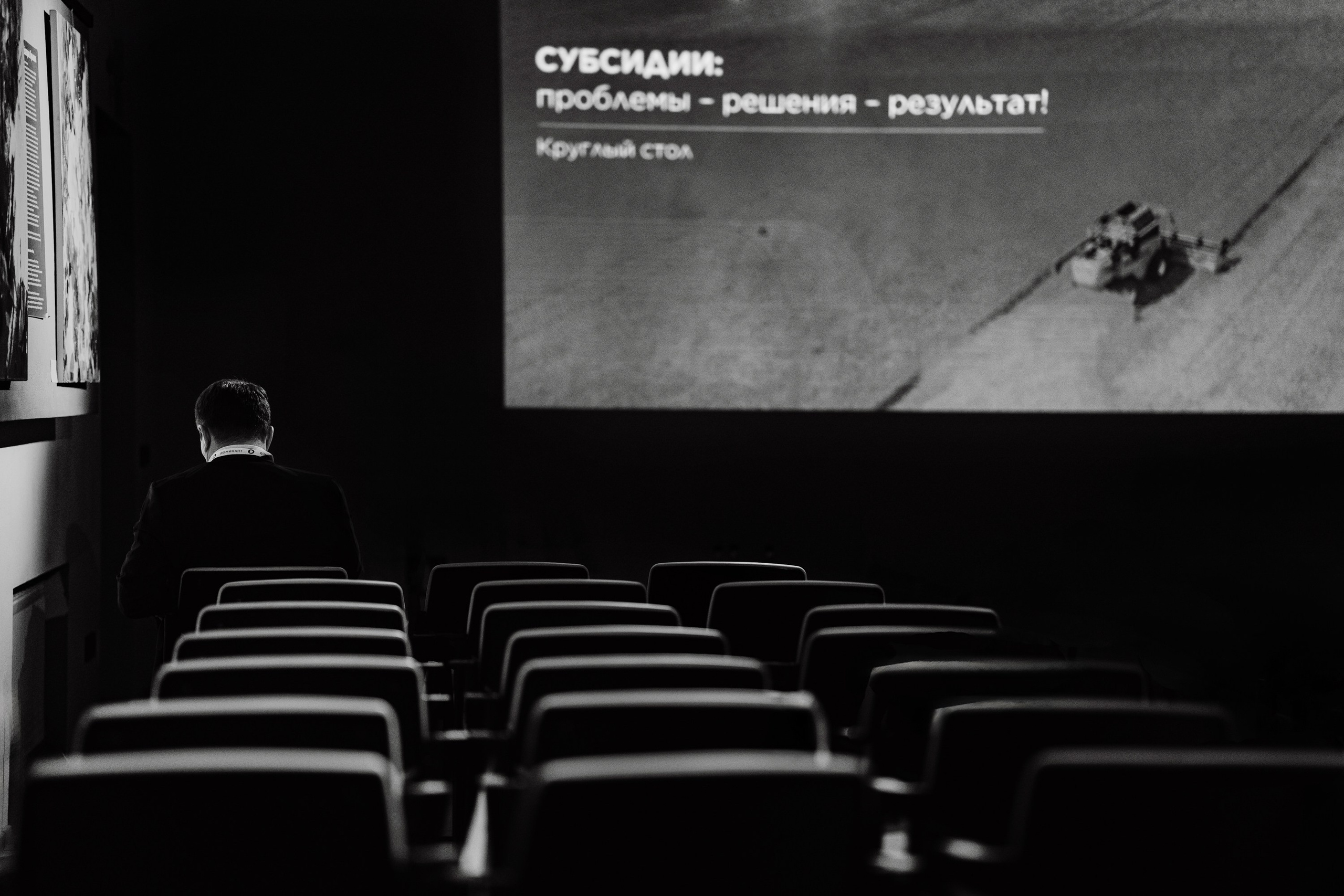 Арт-резиденция Доминанта. Свадебный и репортажный фотограф Юров Дмитрий