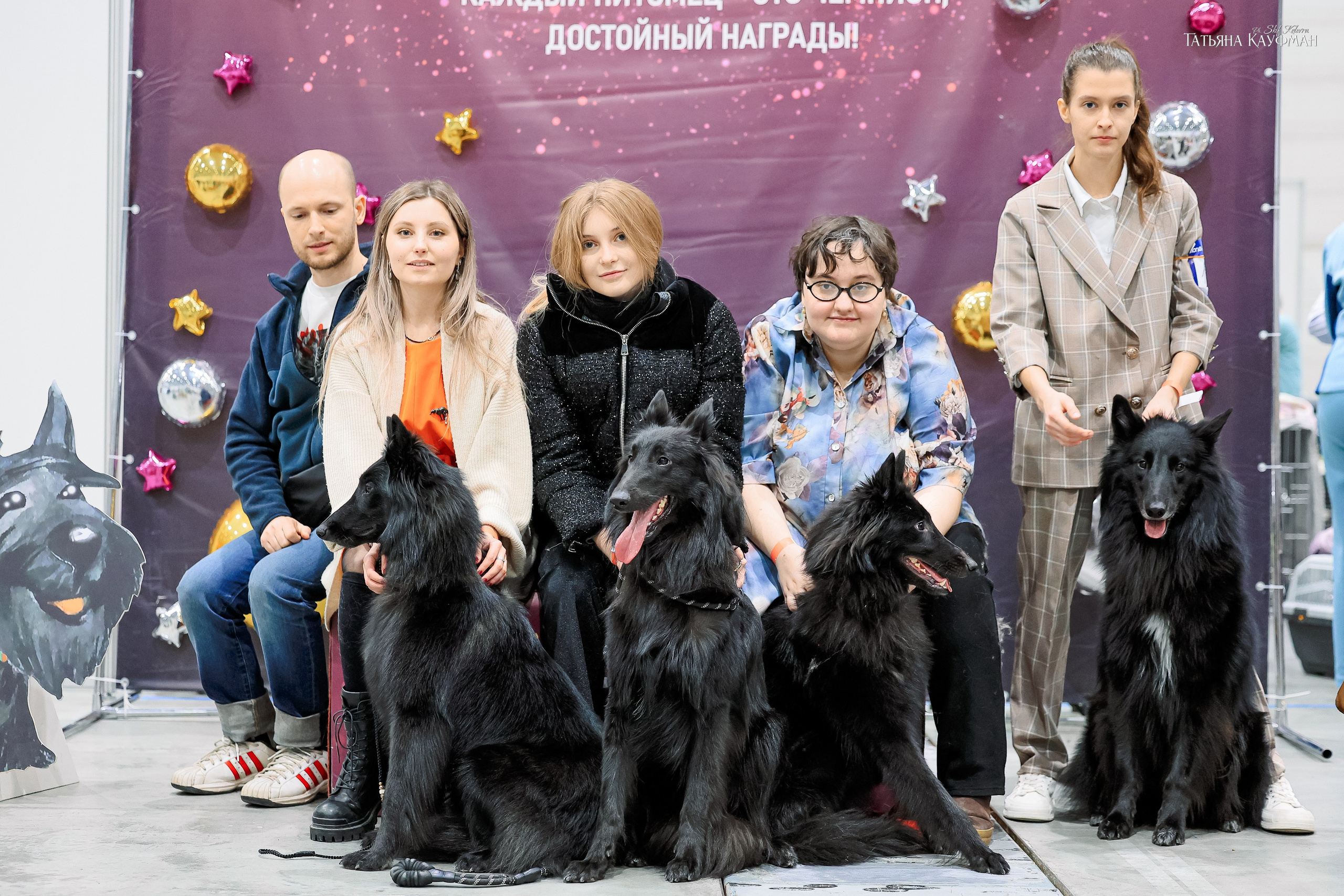 28-29.03.2026 Рейтинговая выставка в Новосибирске. Фотограф Анималист из Новосибирска Татьяна Кауфман