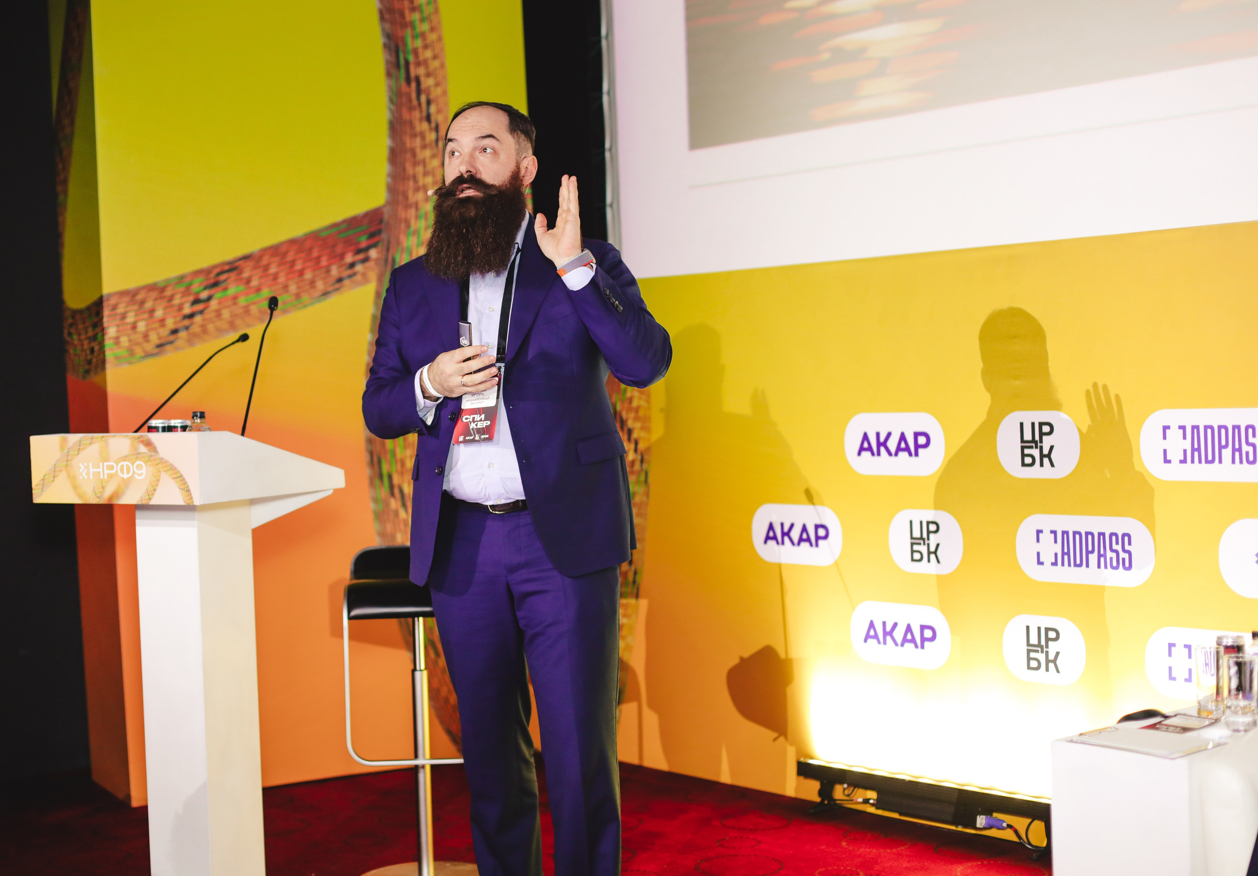 Назад в будущее. Готовы ли вы к хорошим временам?. Фотографии Media Direction Group